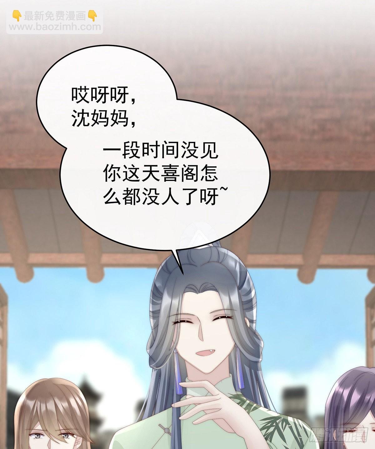 绝密美人儿