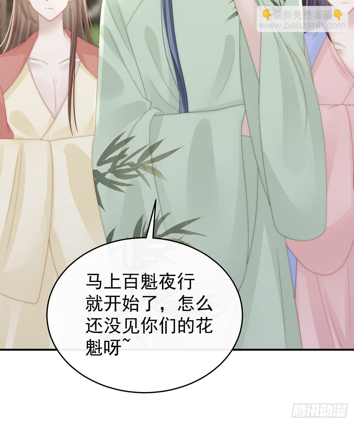绝密美人儿