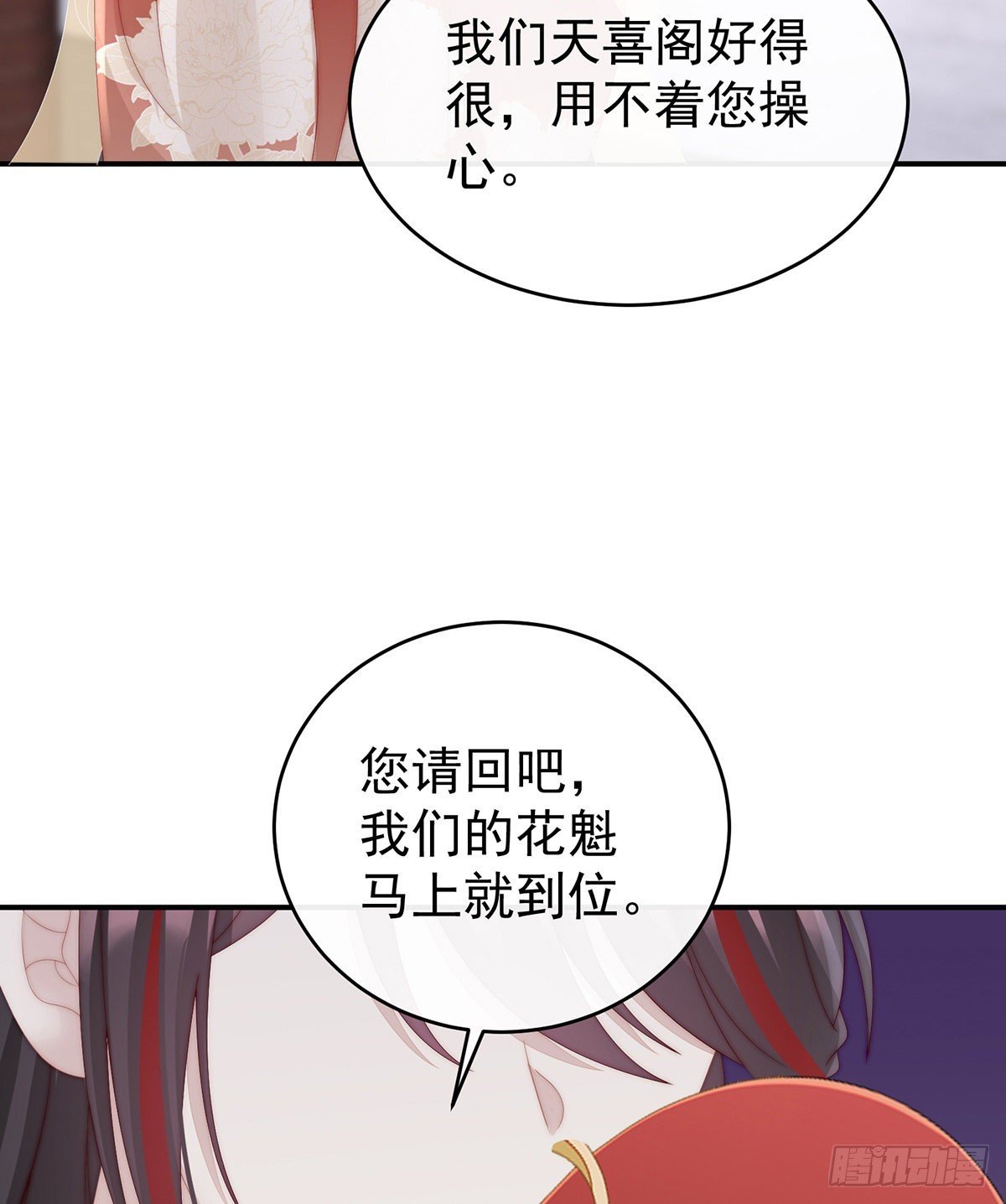 绝密美人儿