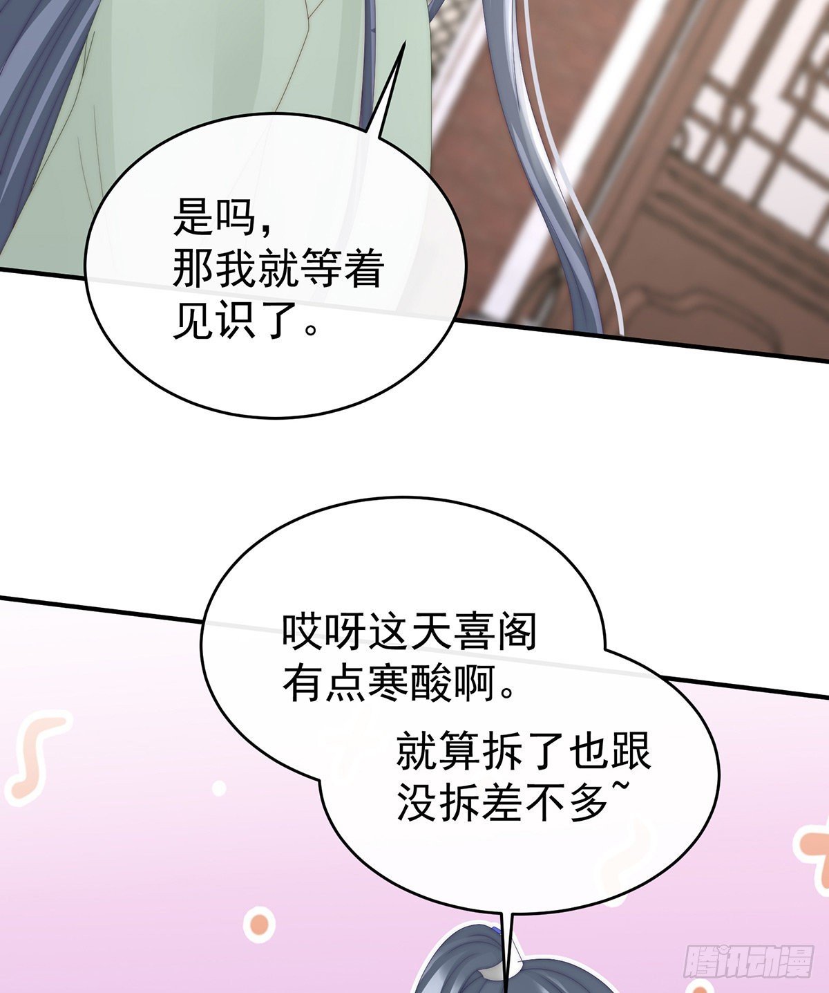 绝密美人儿