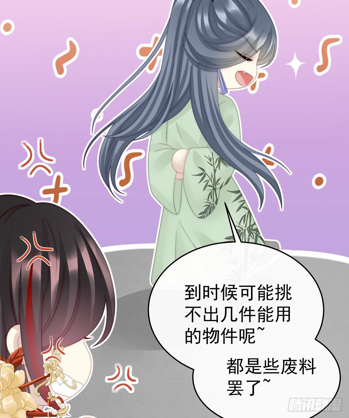 绝密美人儿