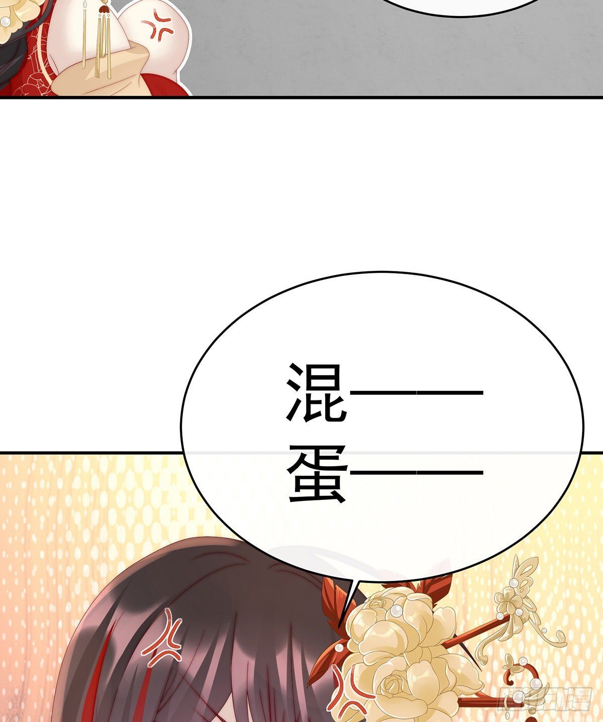 绝密美人儿