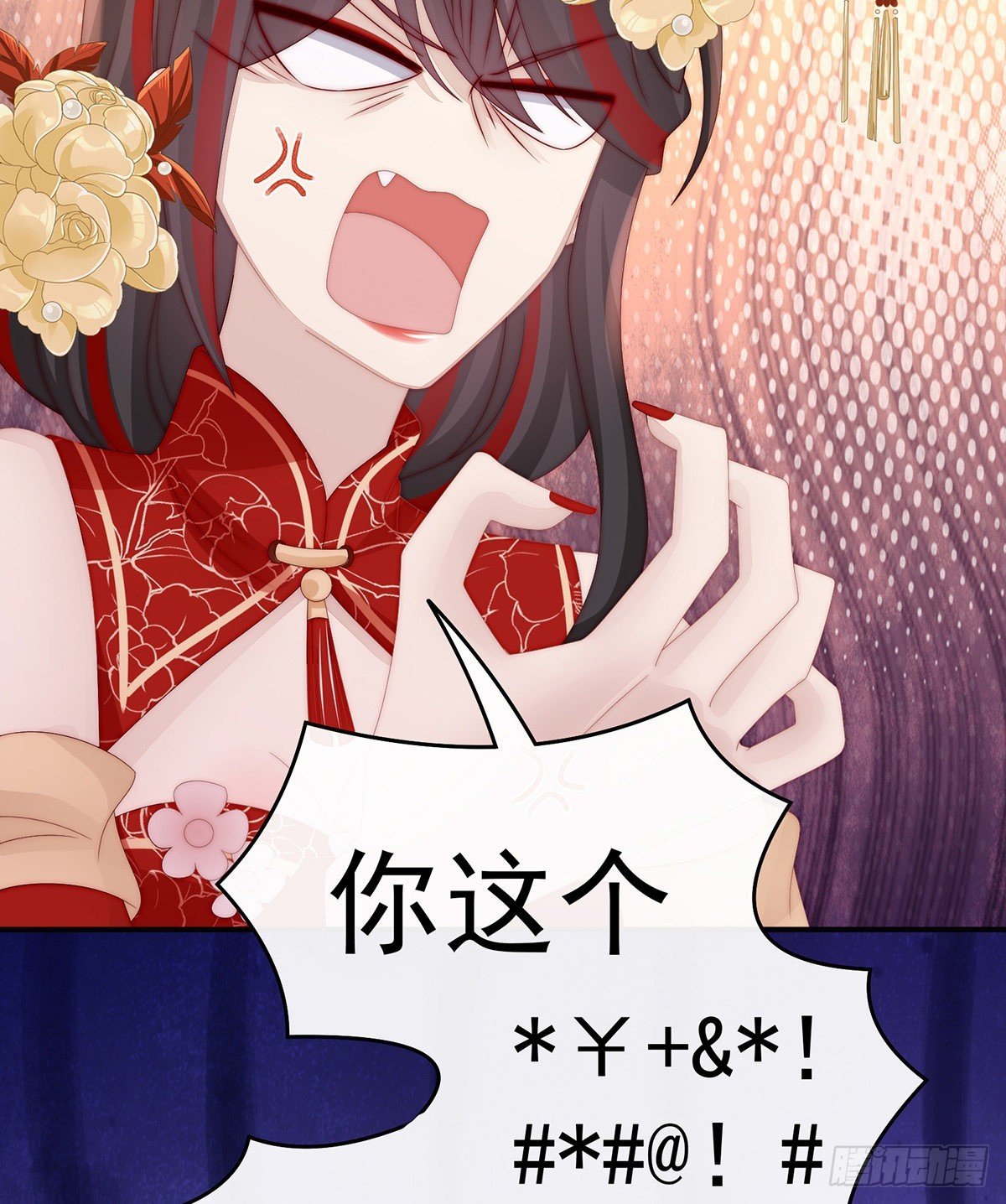 绝密美人儿