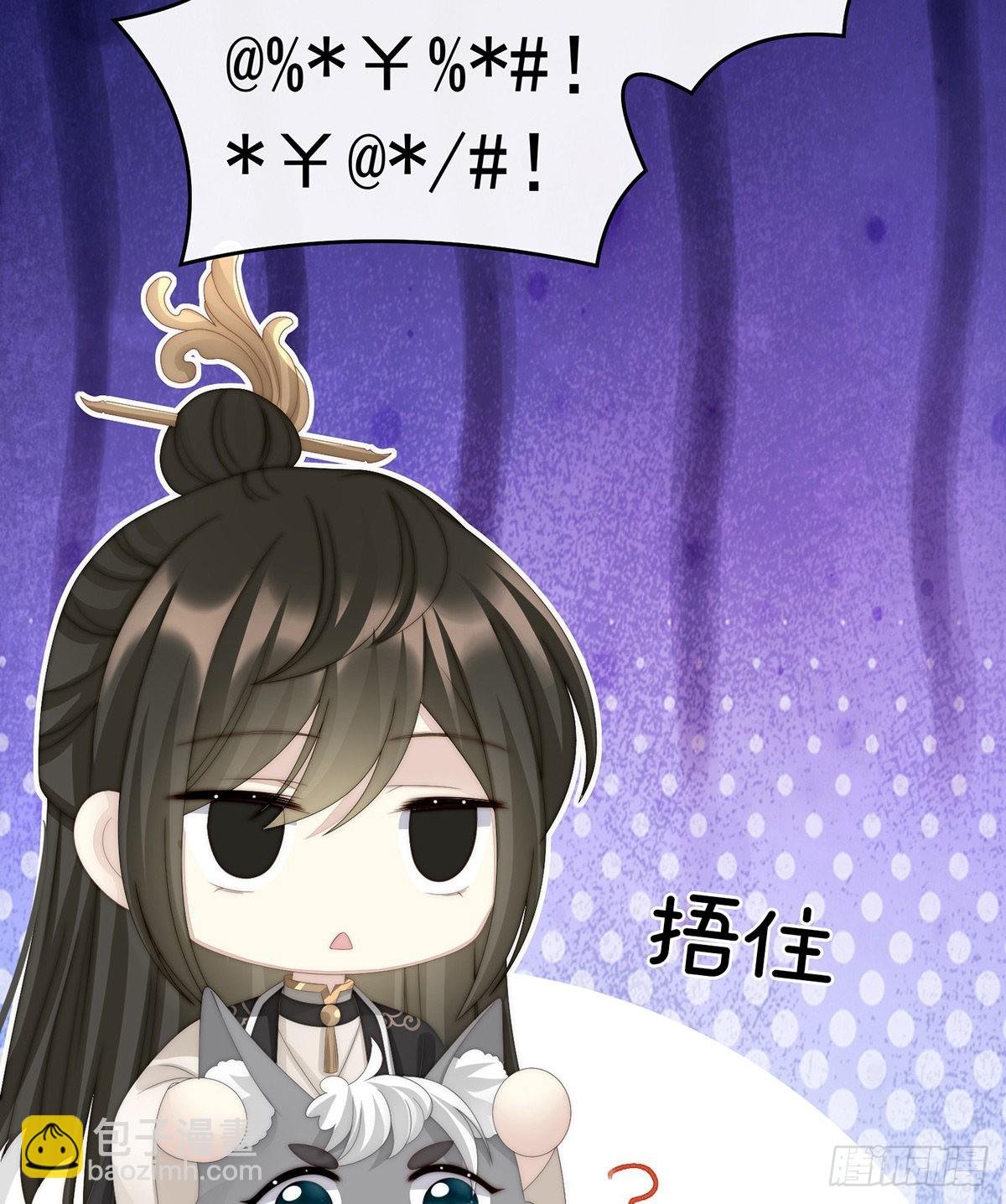 绝密美人儿