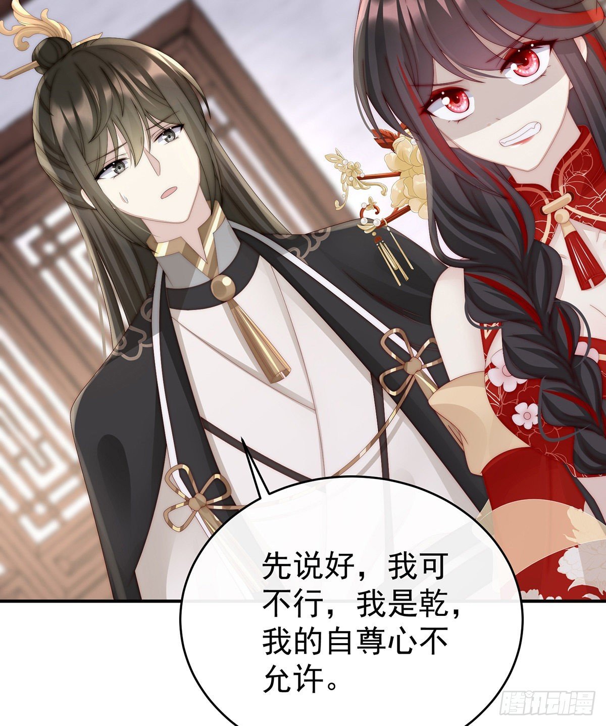 绝密美人儿
