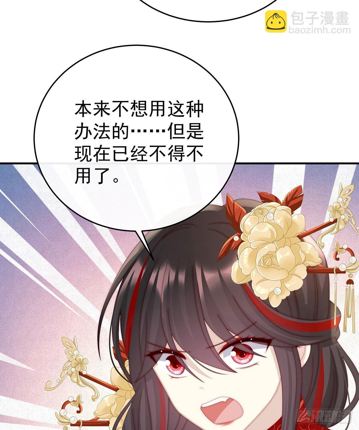 绝密美人儿