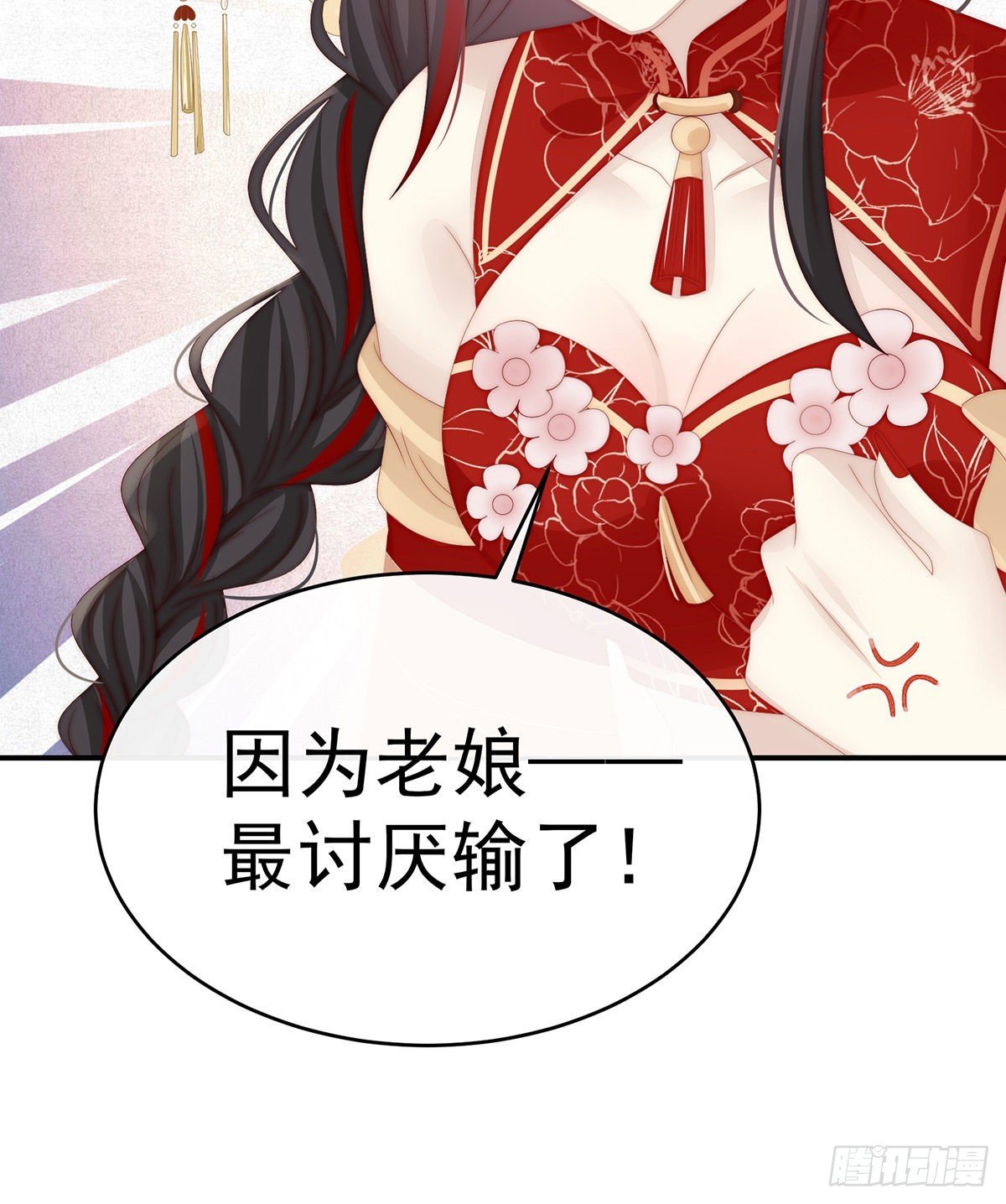 绝密美人儿