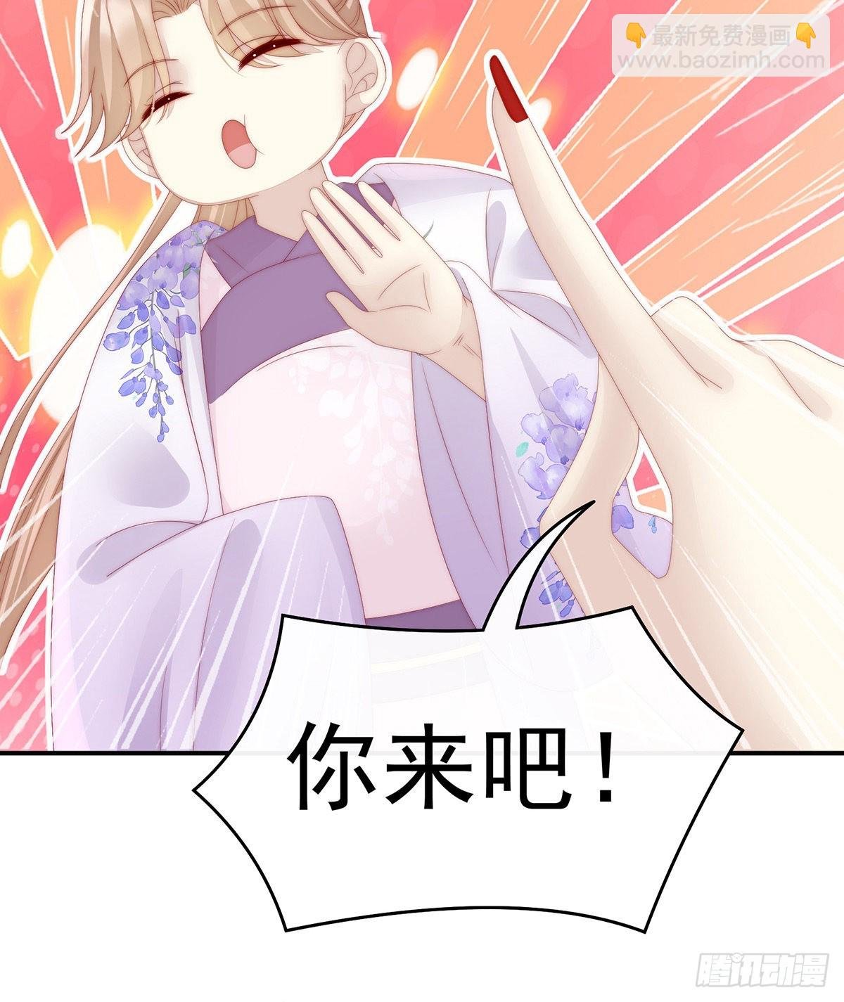 绝密美人儿
