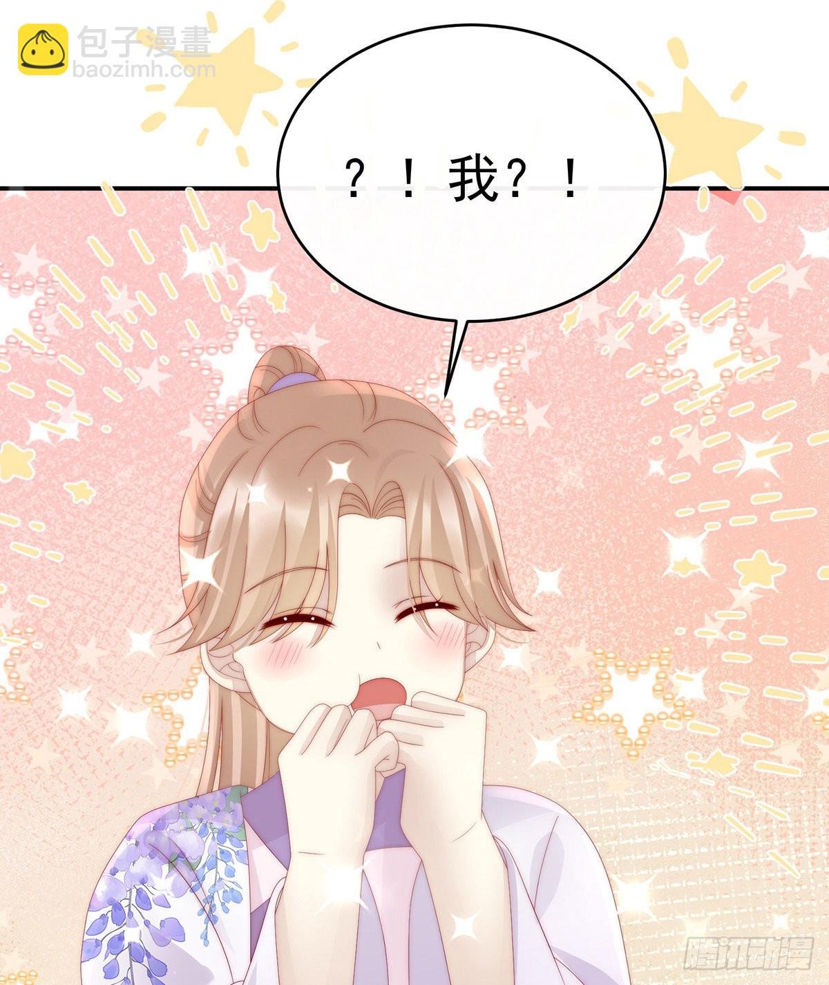 绝密美人儿