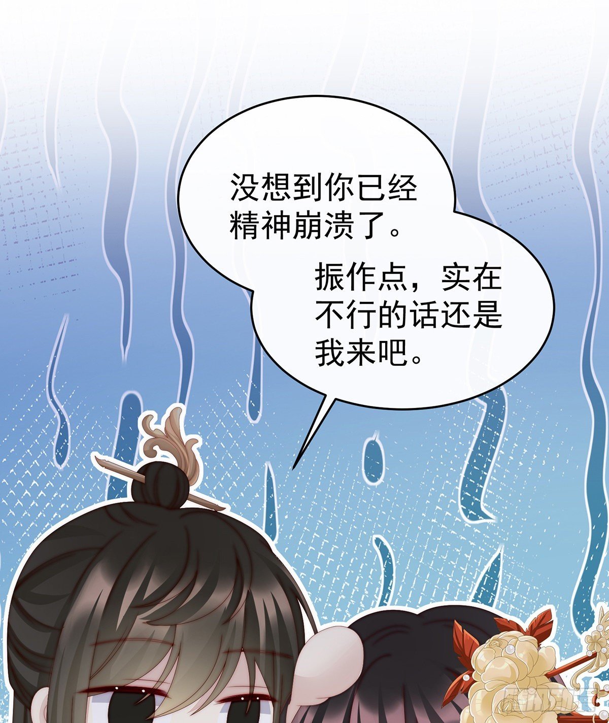 绝密美人儿
