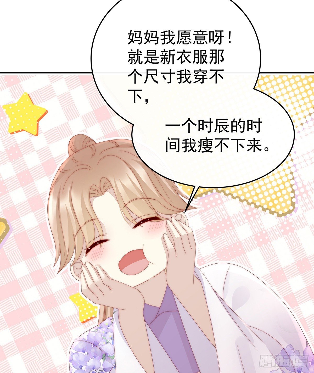 绝密美人儿