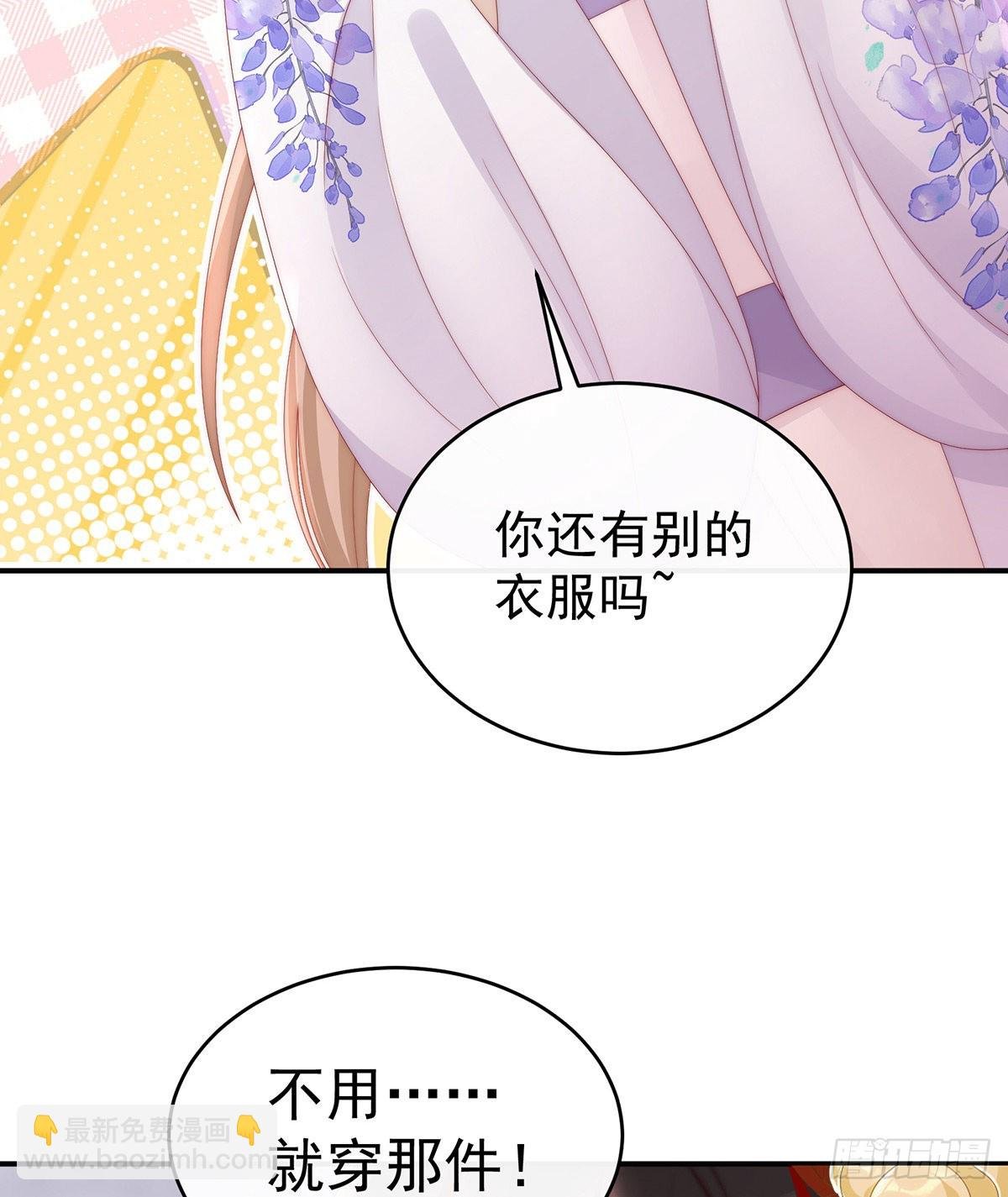 绝密美人儿