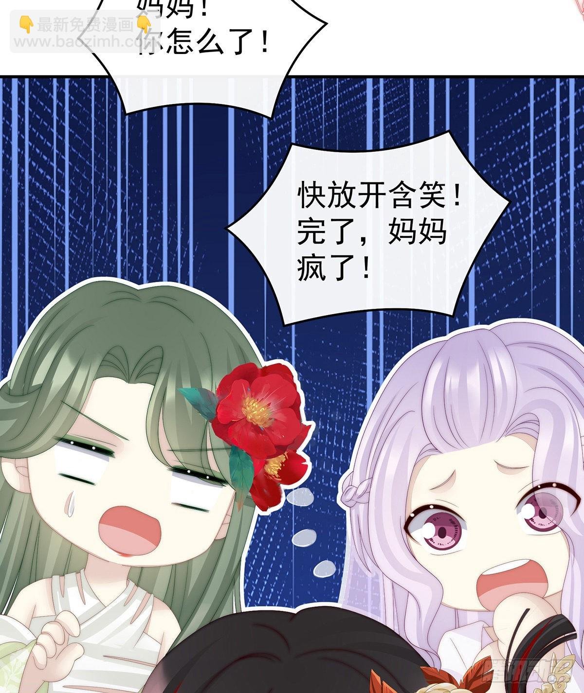 绝密美人儿