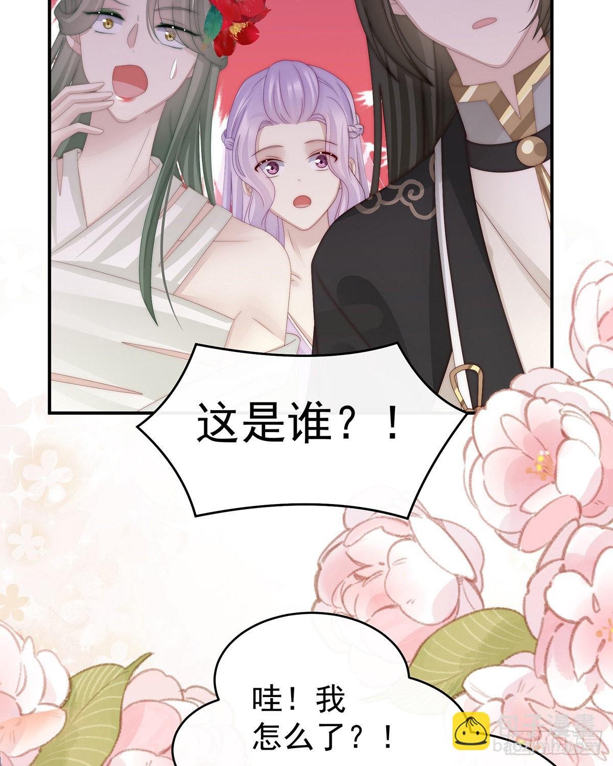 绝密美人儿