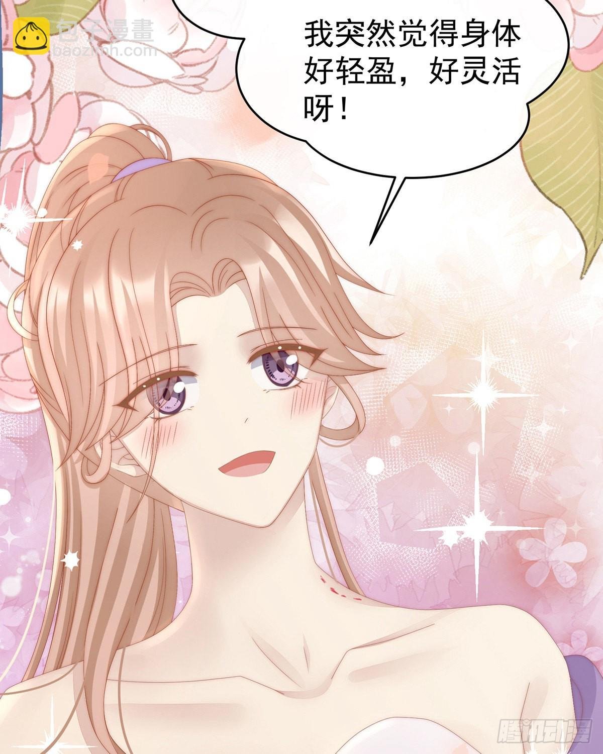 绝密美人儿