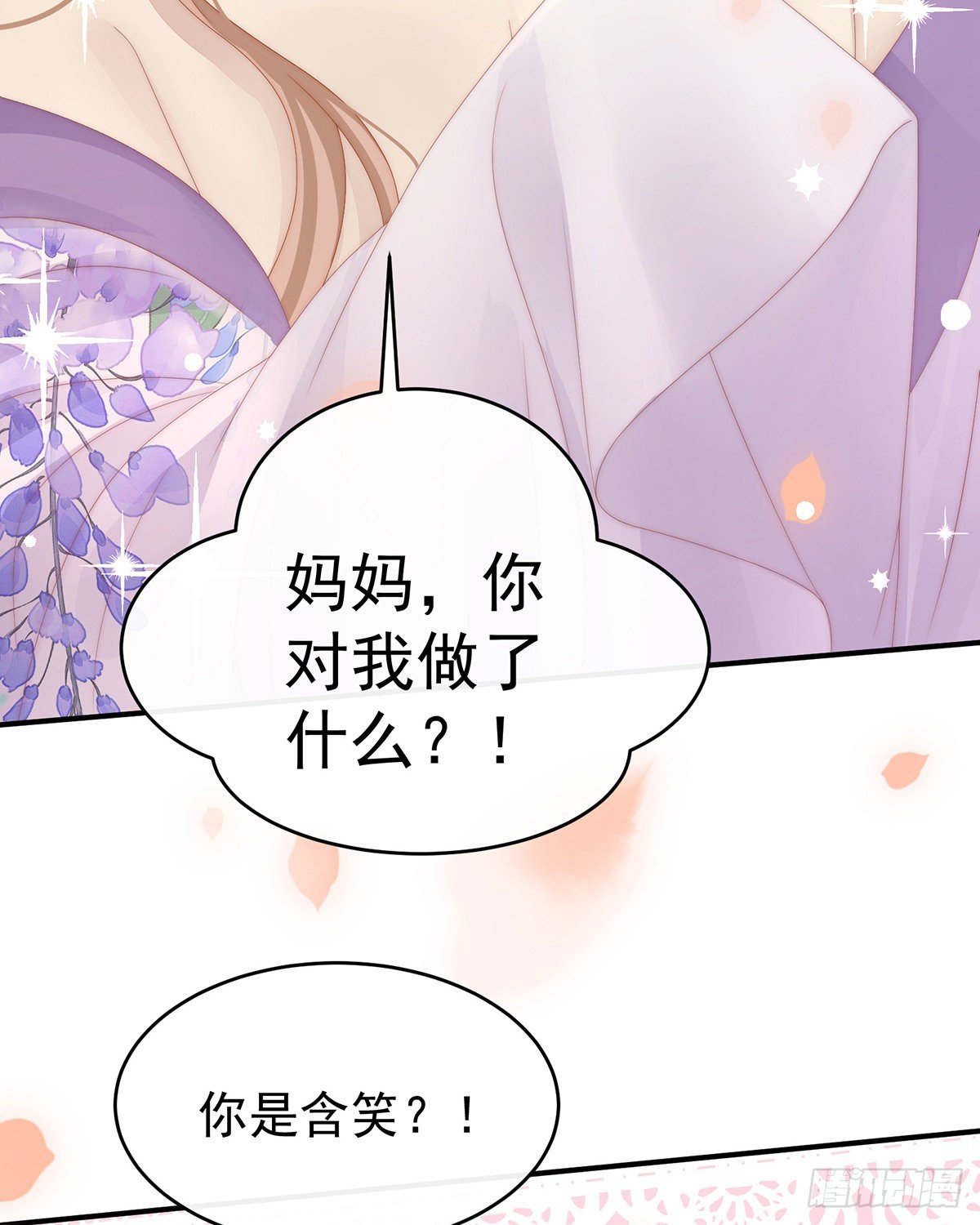 绝密美人儿