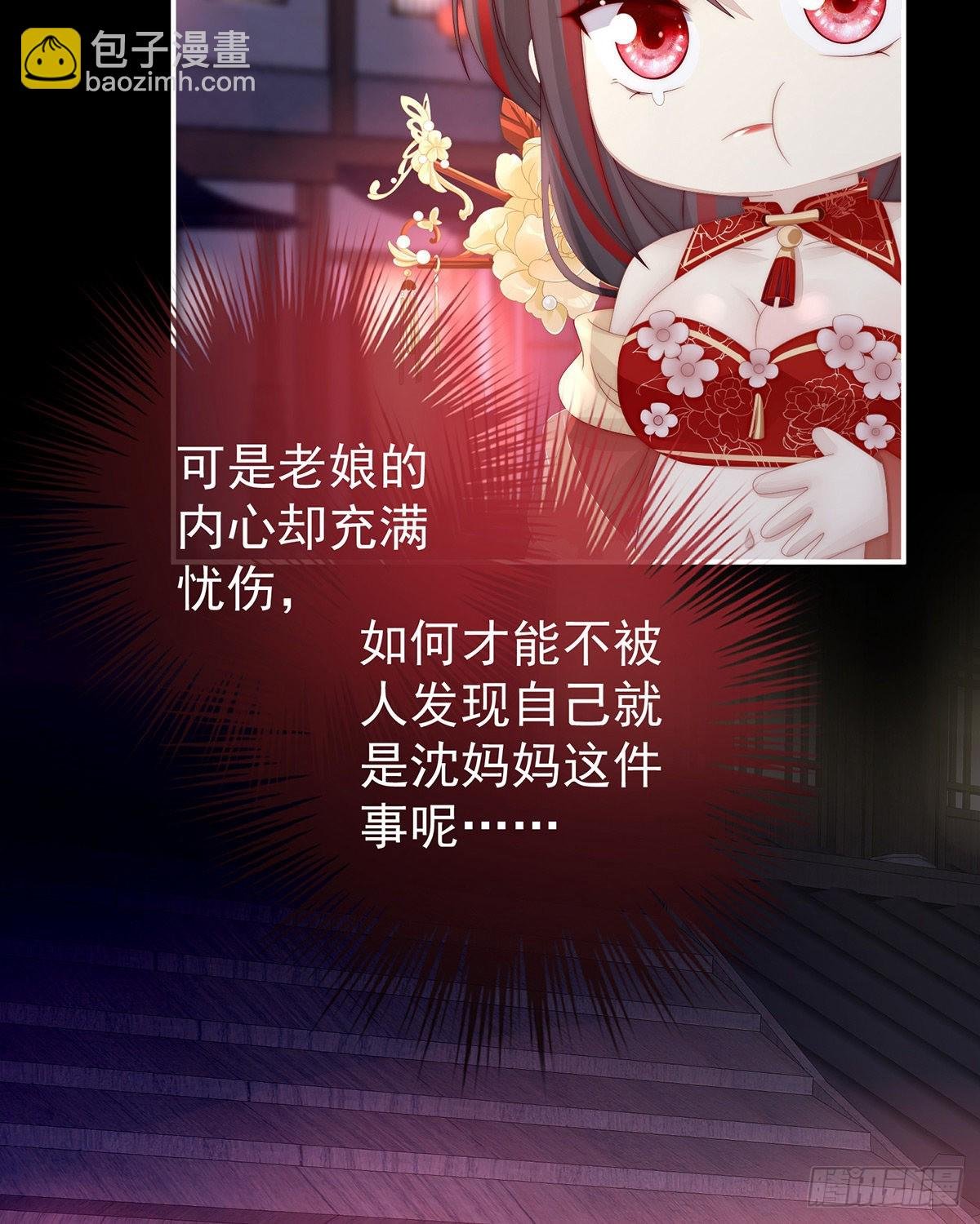 姐姐带我回家吧