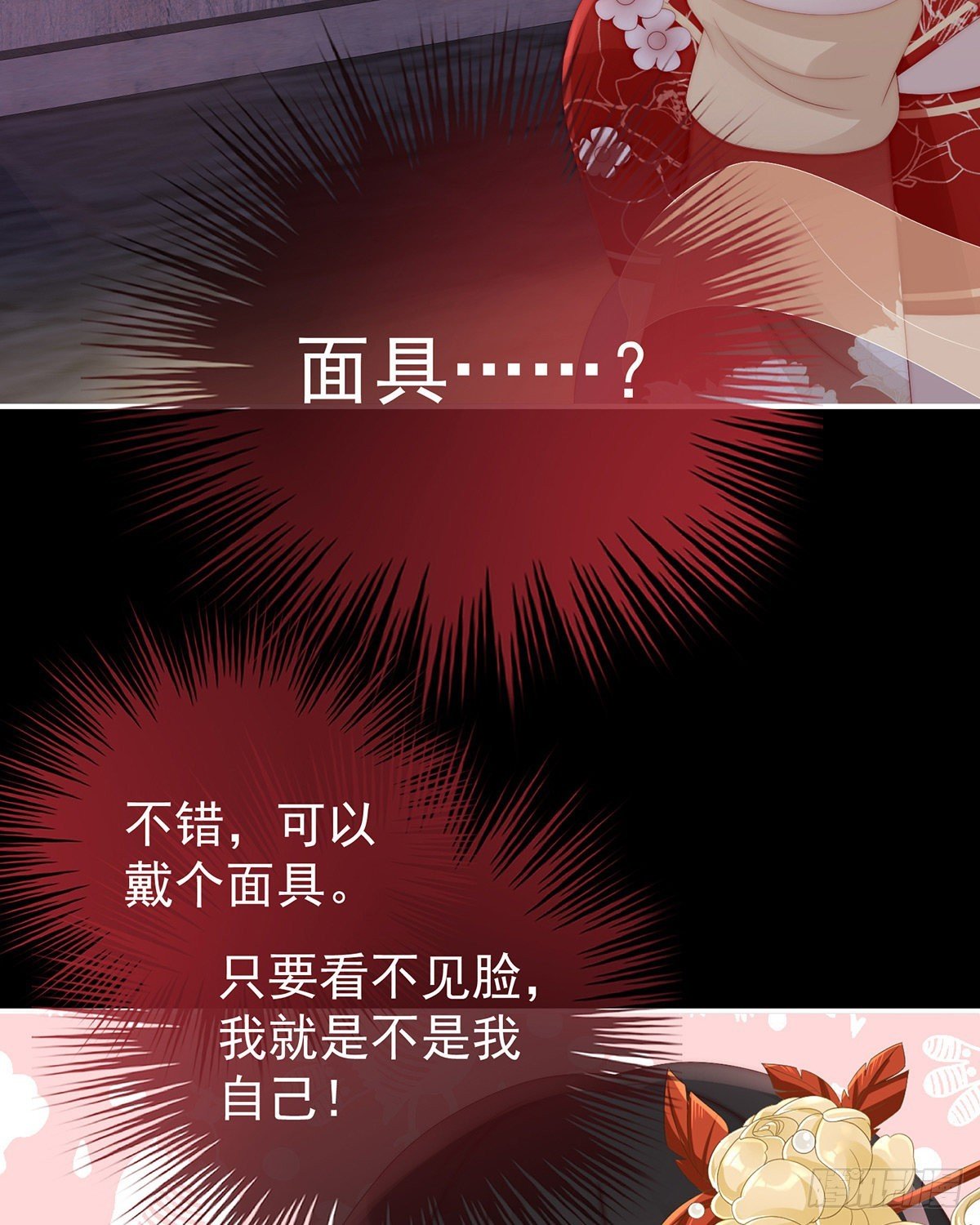 姐姐带我回家吧