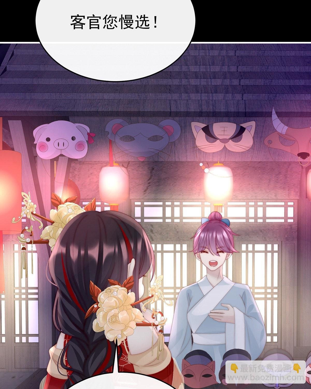 姐姐带我回家吧