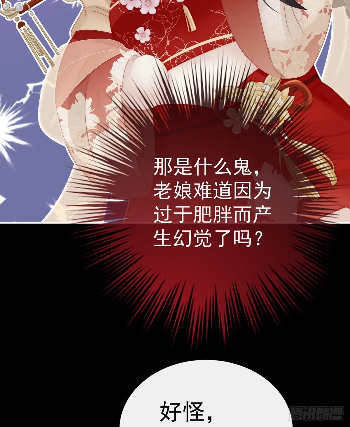 姐姐带我回家吧