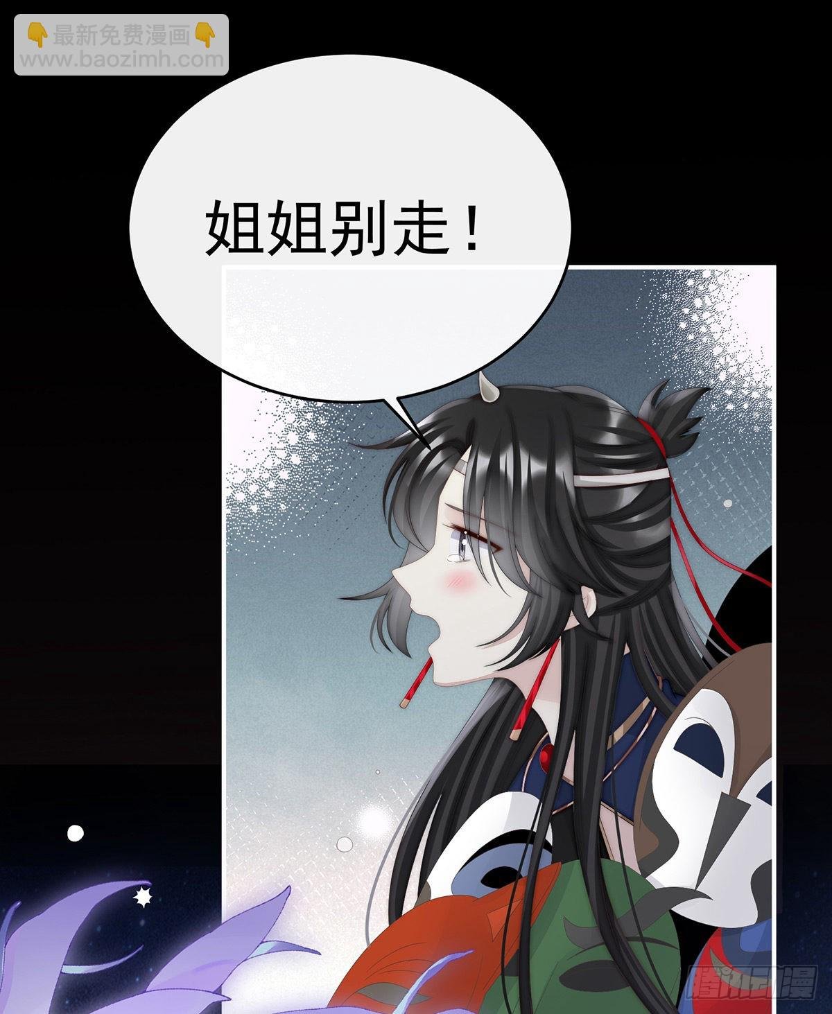 姐姐带我回家吧