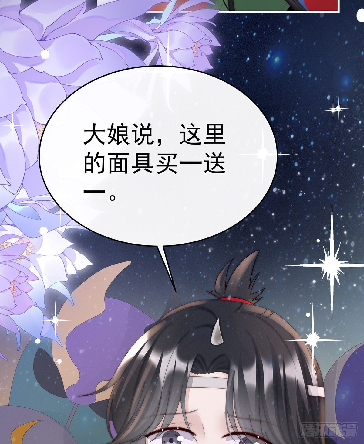 姐姐带我回家吧