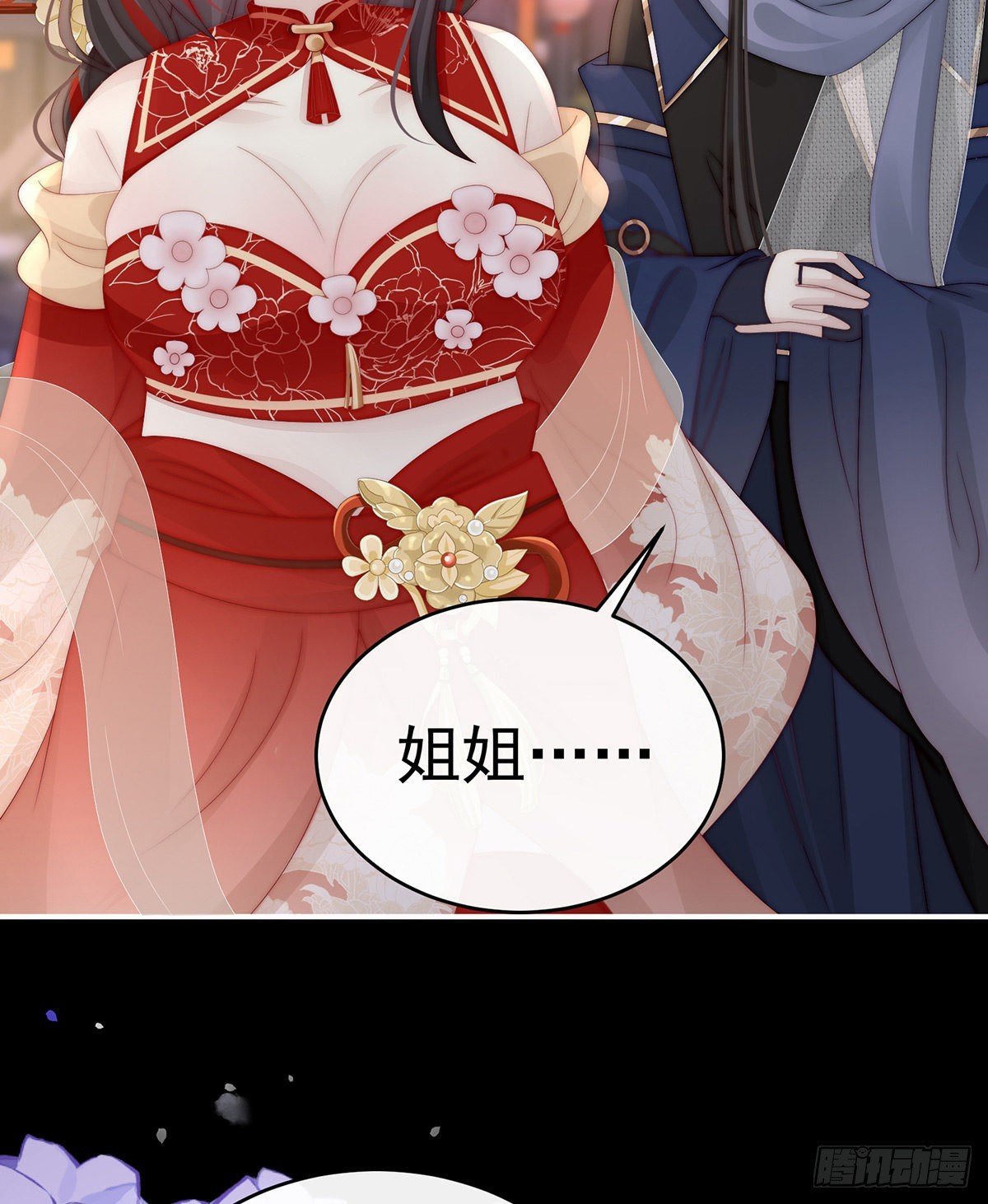 姐姐带我回家吧
