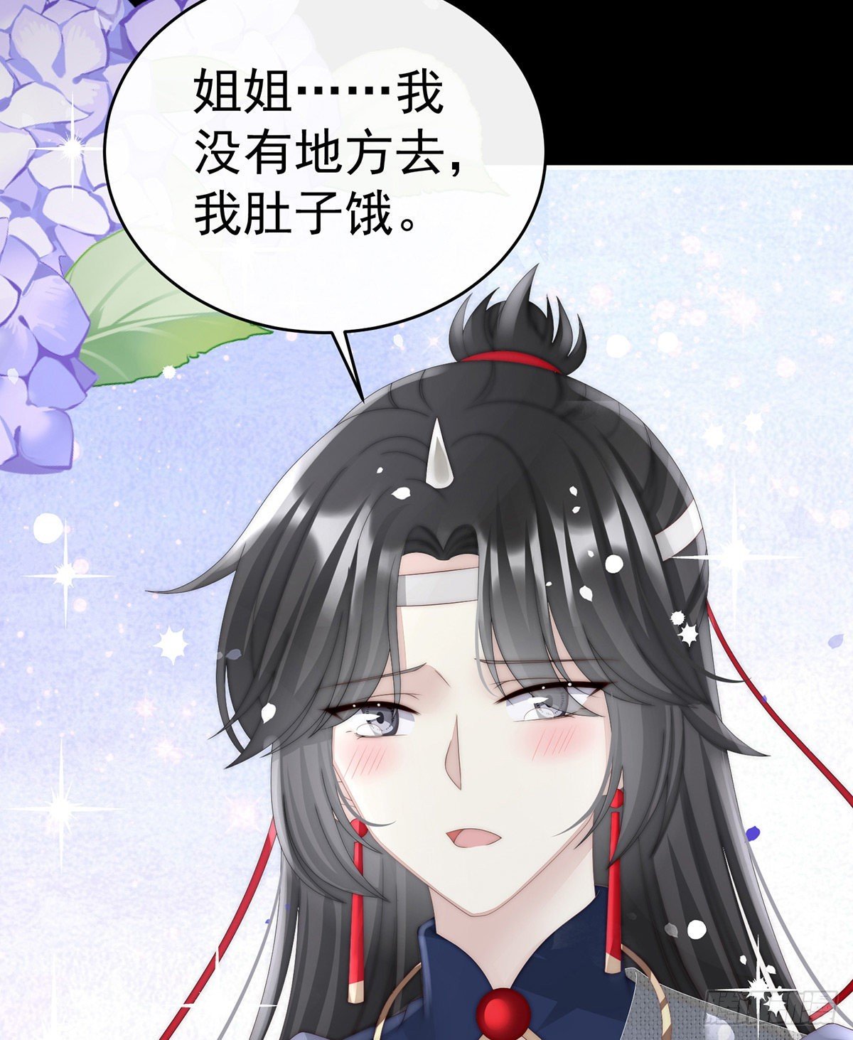 姐姐带我回家吧