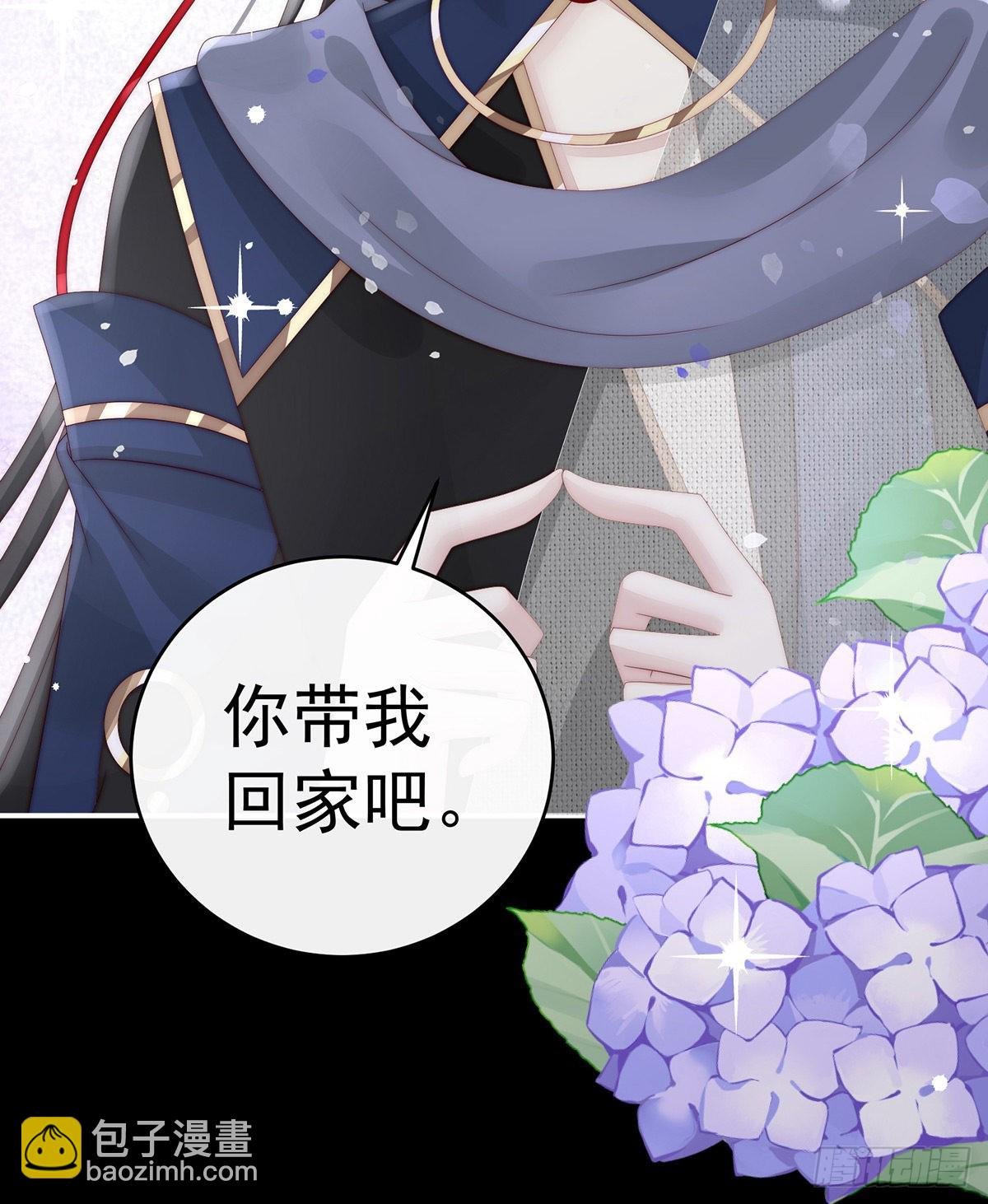 姐姐带我回家吧