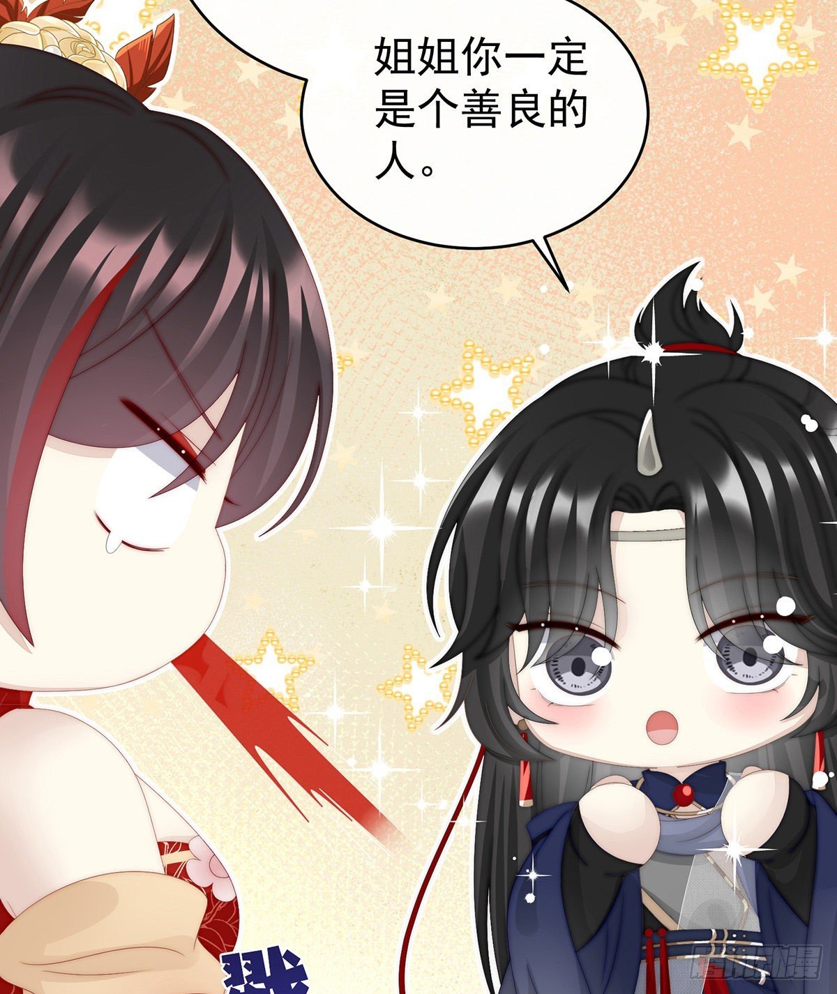 姐姐带我回家吧