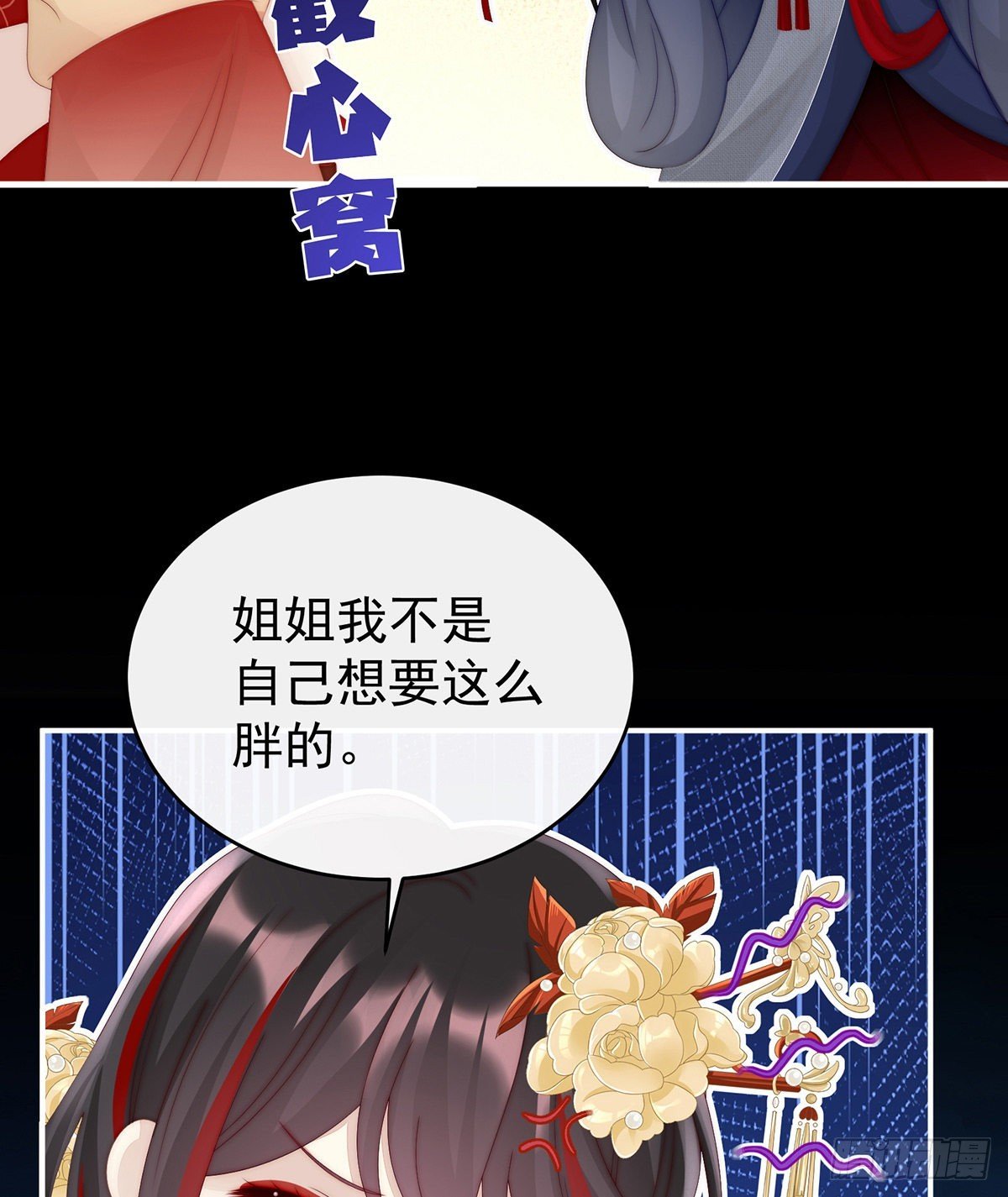 姐姐带我回家吧