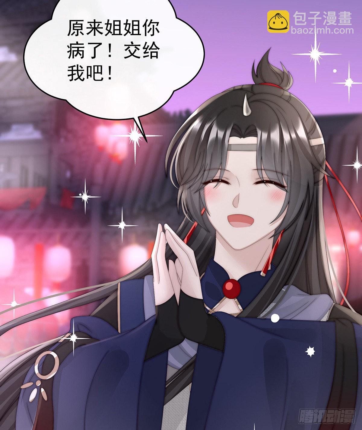 姐姐带我回家吧