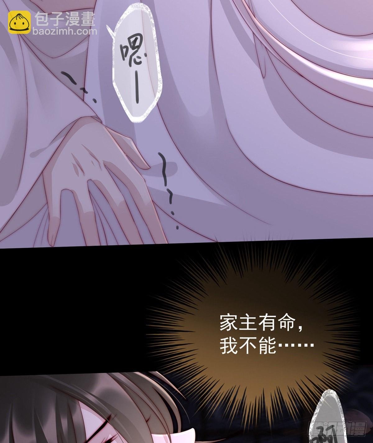 童养夫？