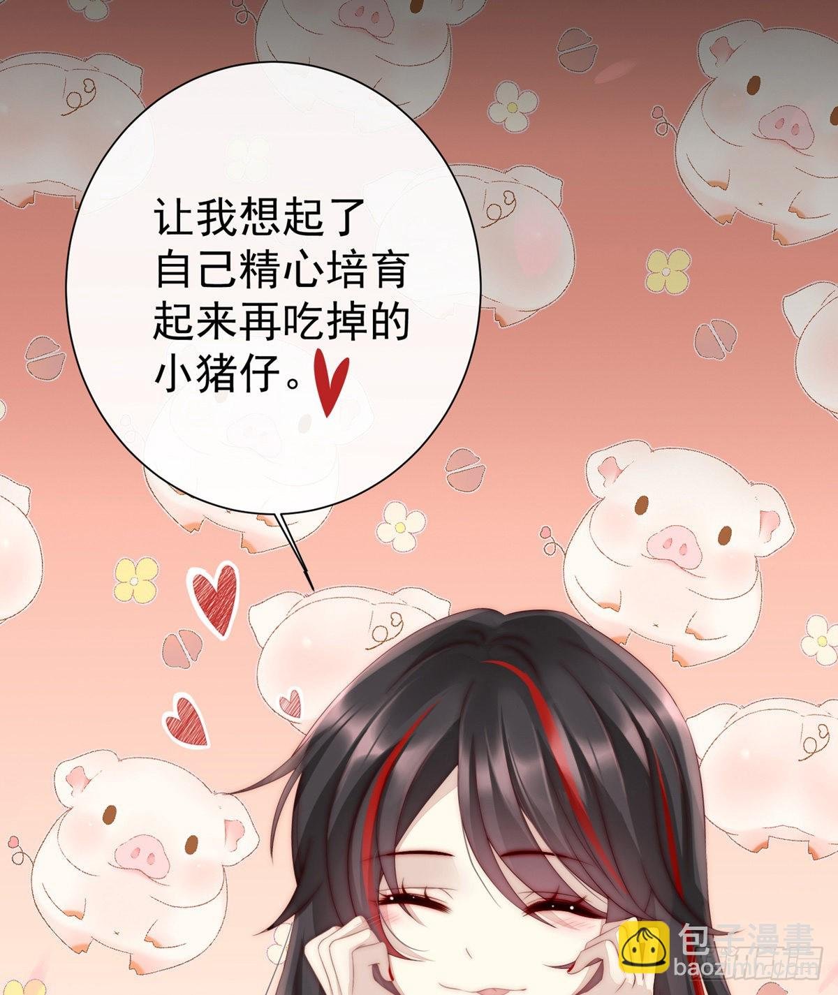 童养夫？