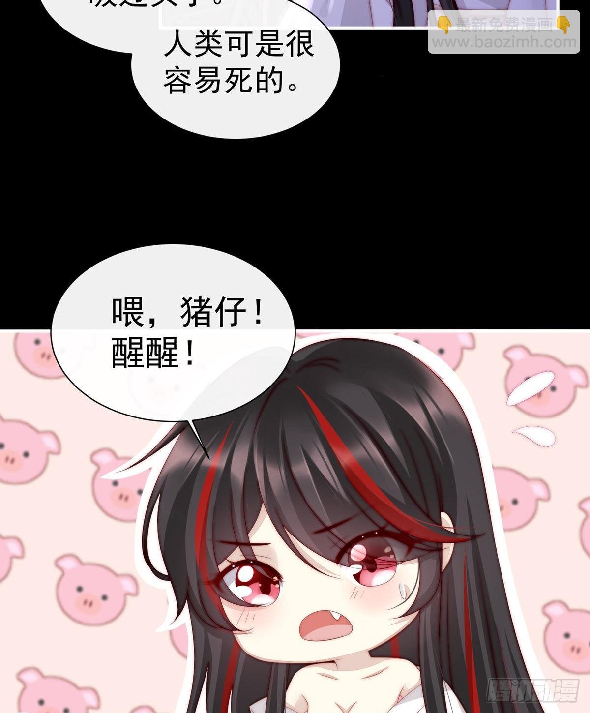 童养夫？