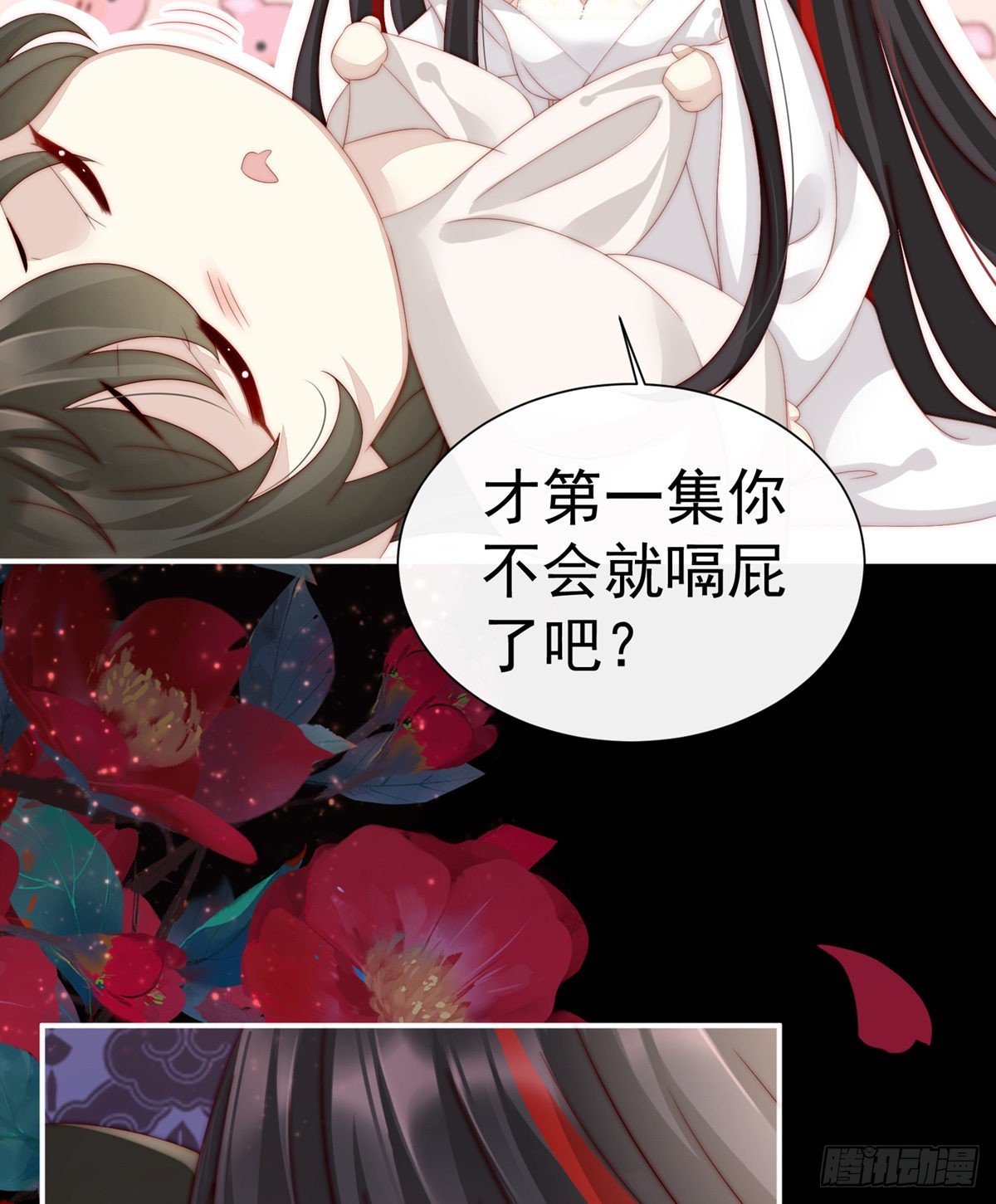 童养夫？