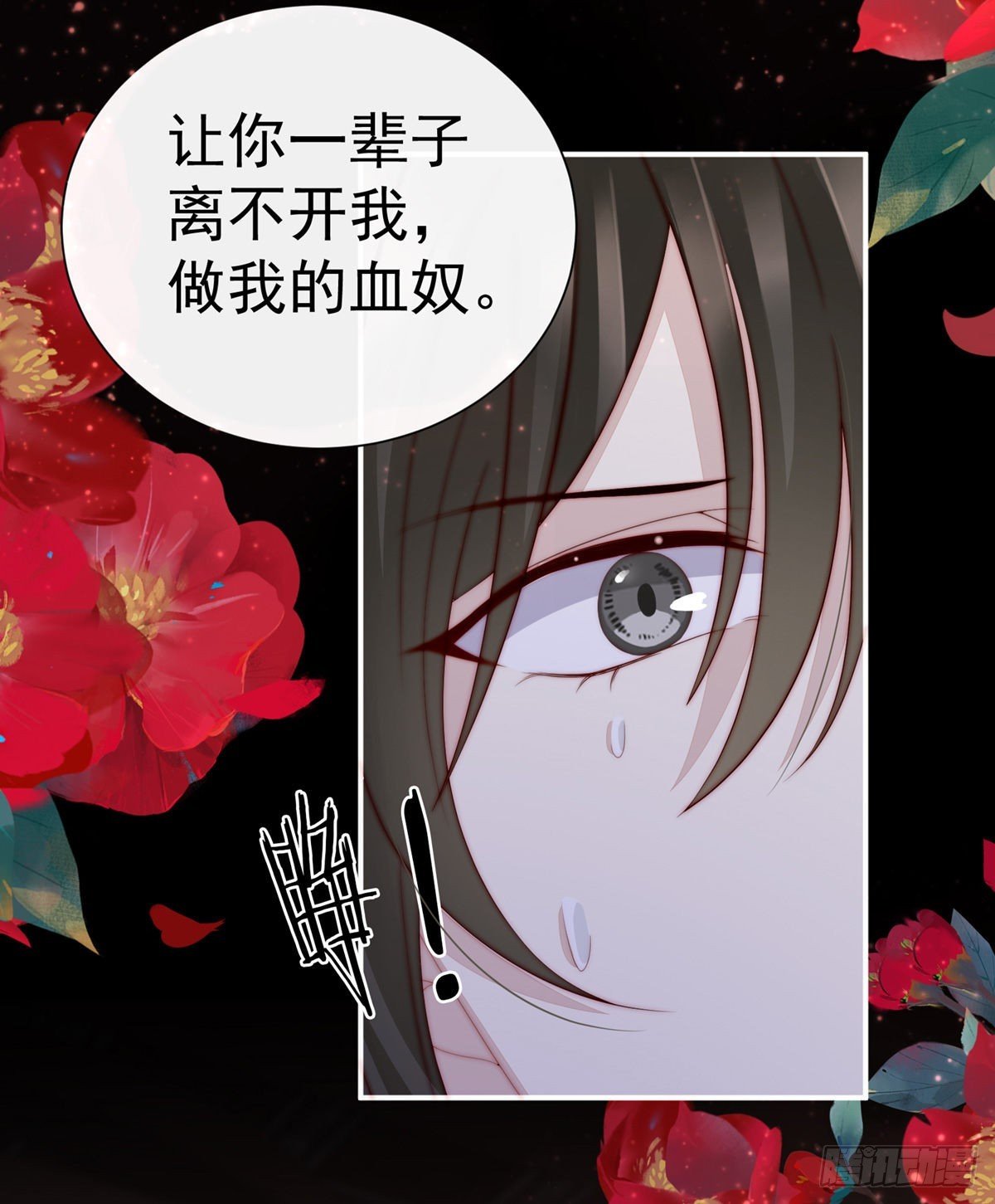 童养夫？