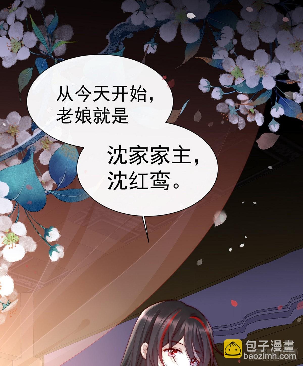 童养夫？