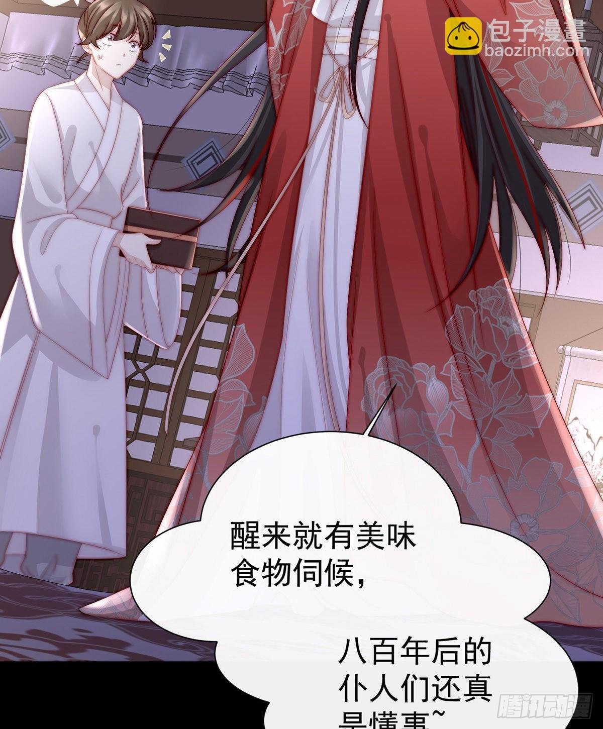 童养夫？