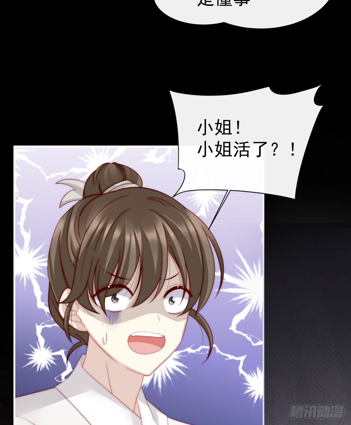 童养夫？