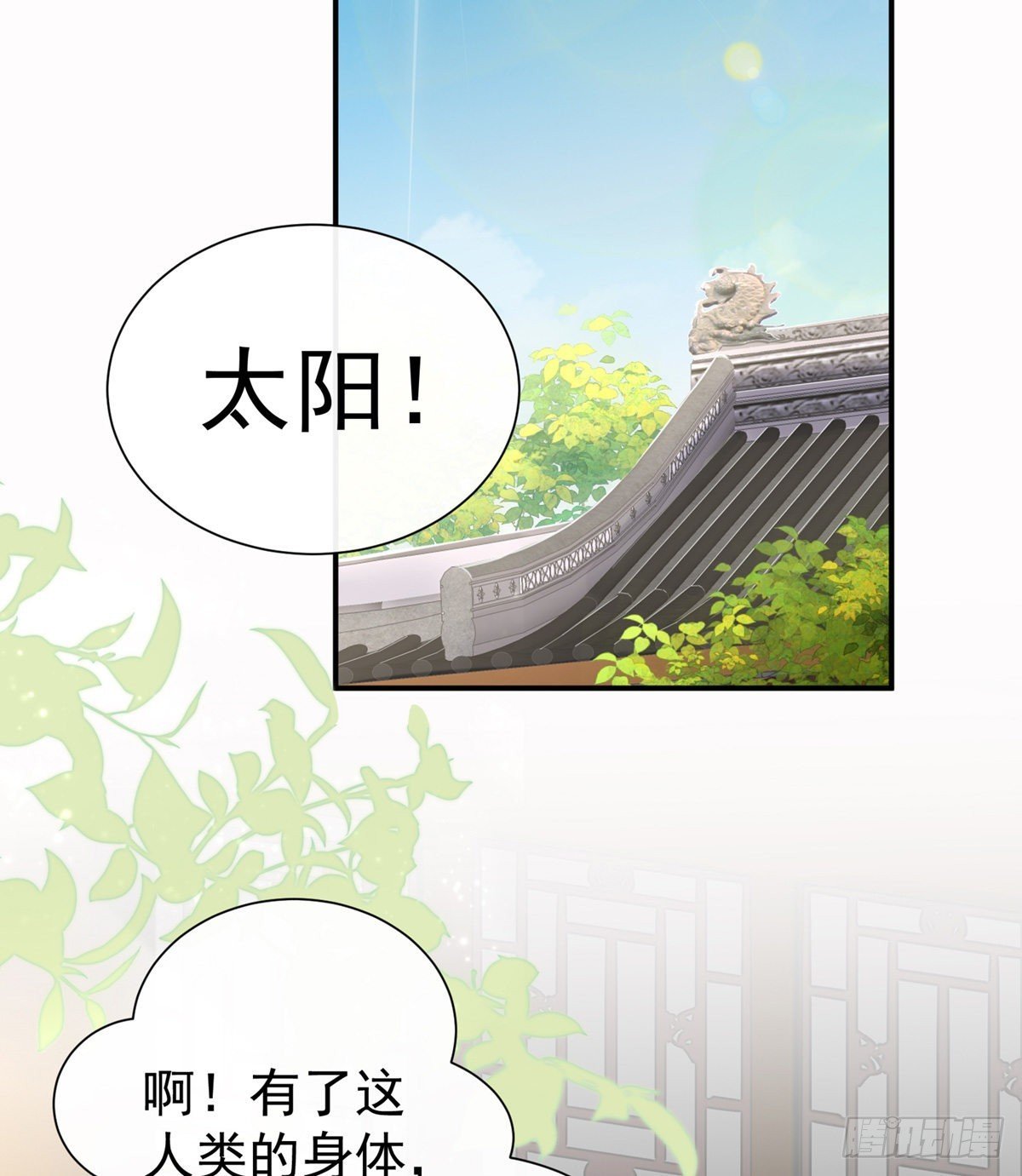 童养夫？