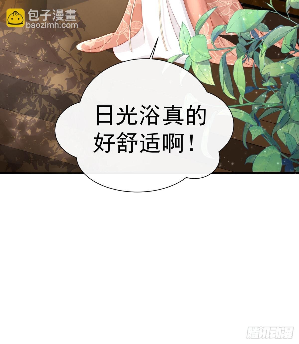 童养夫？