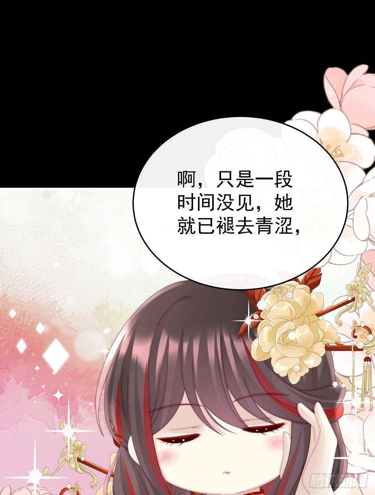姐姐，闭上眼睛