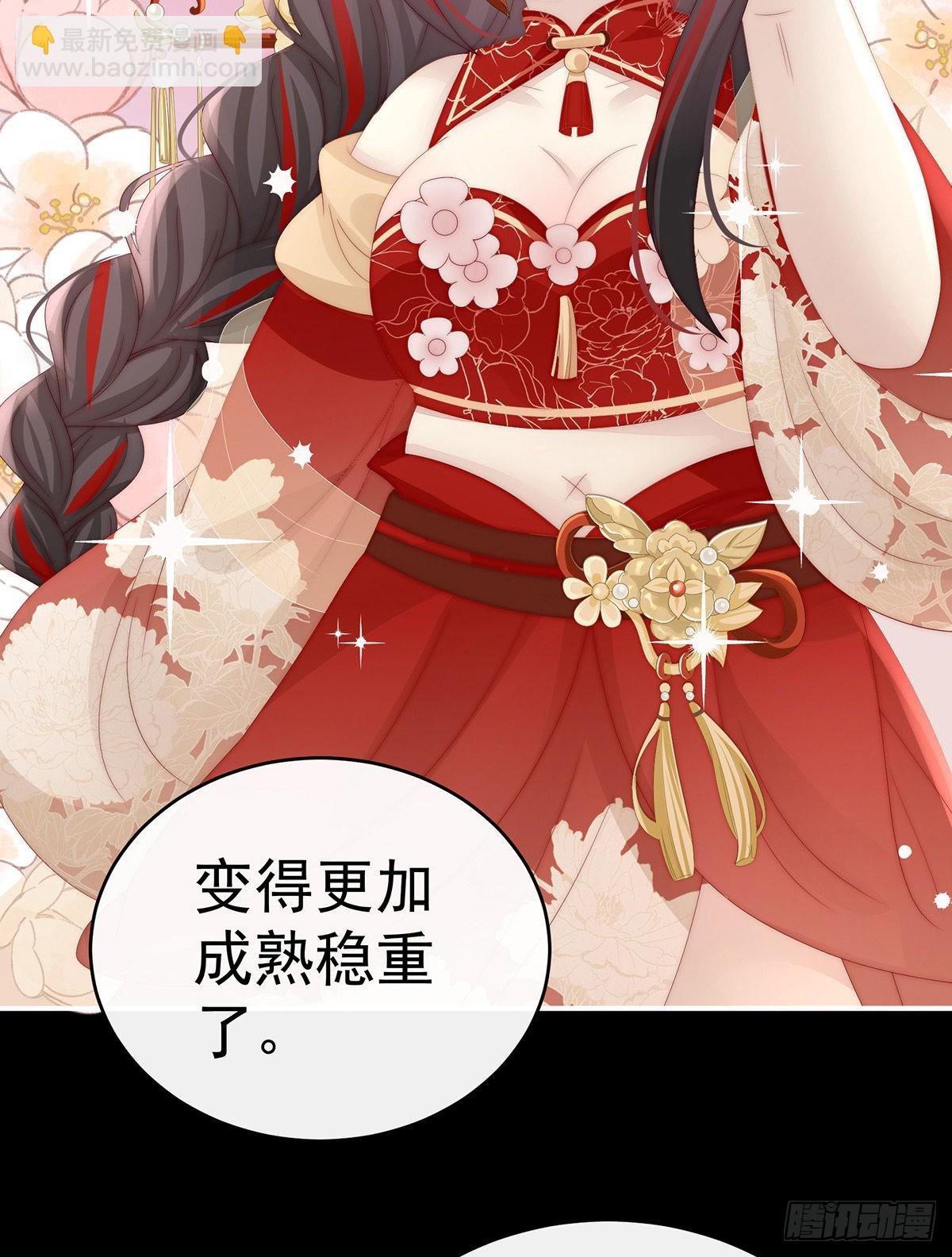 姐姐，闭上眼睛