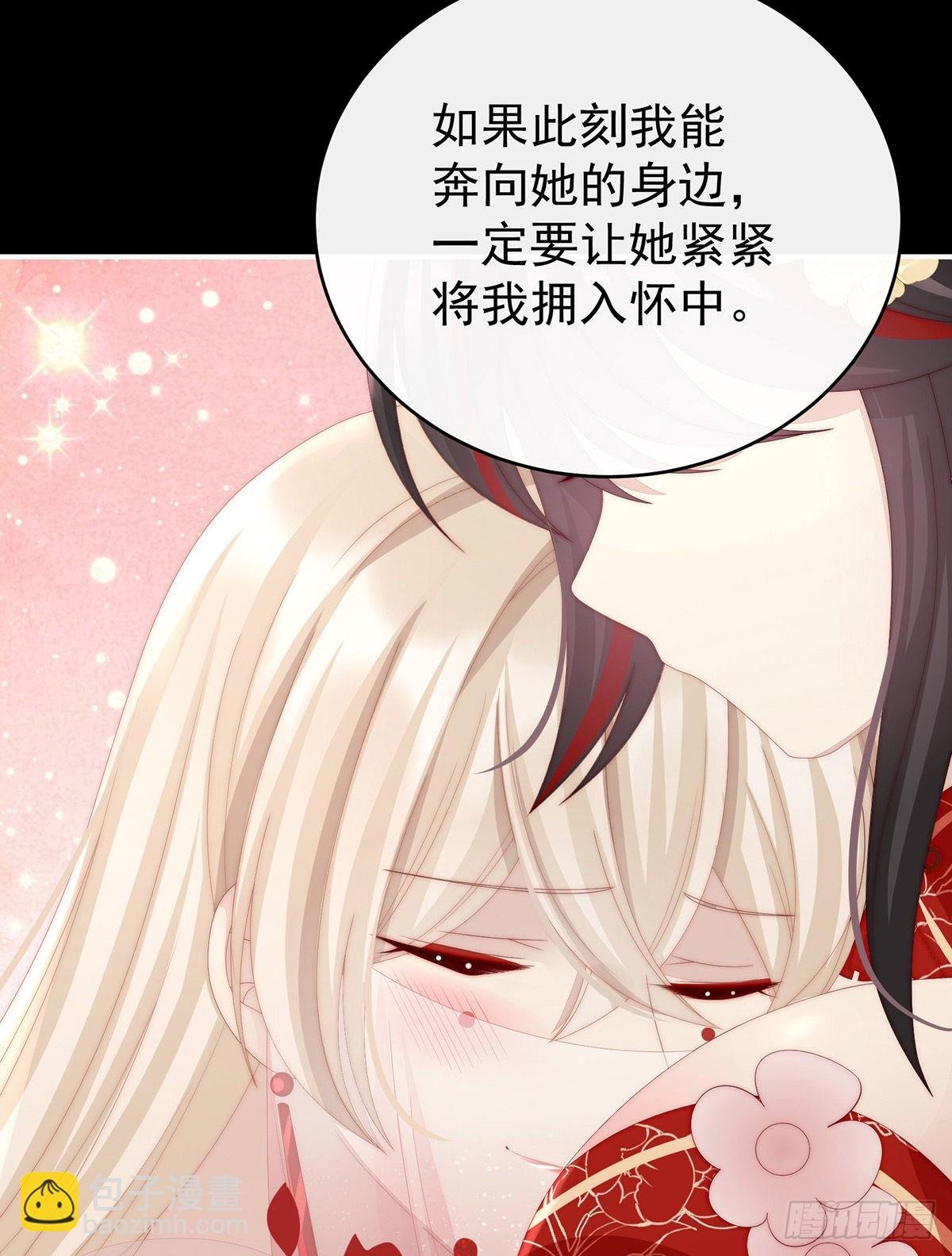 姐姐，闭上眼睛