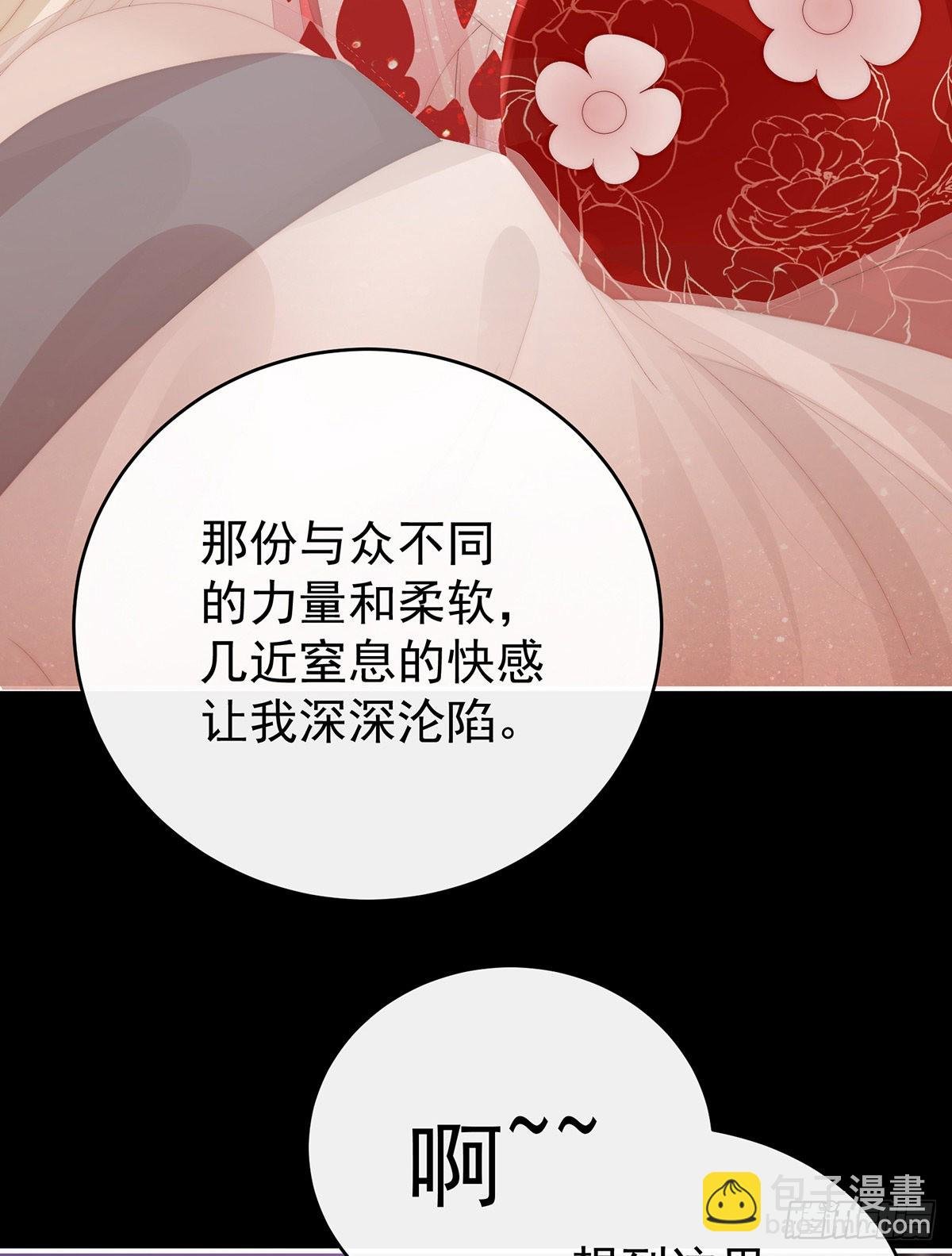 姐姐，闭上眼睛