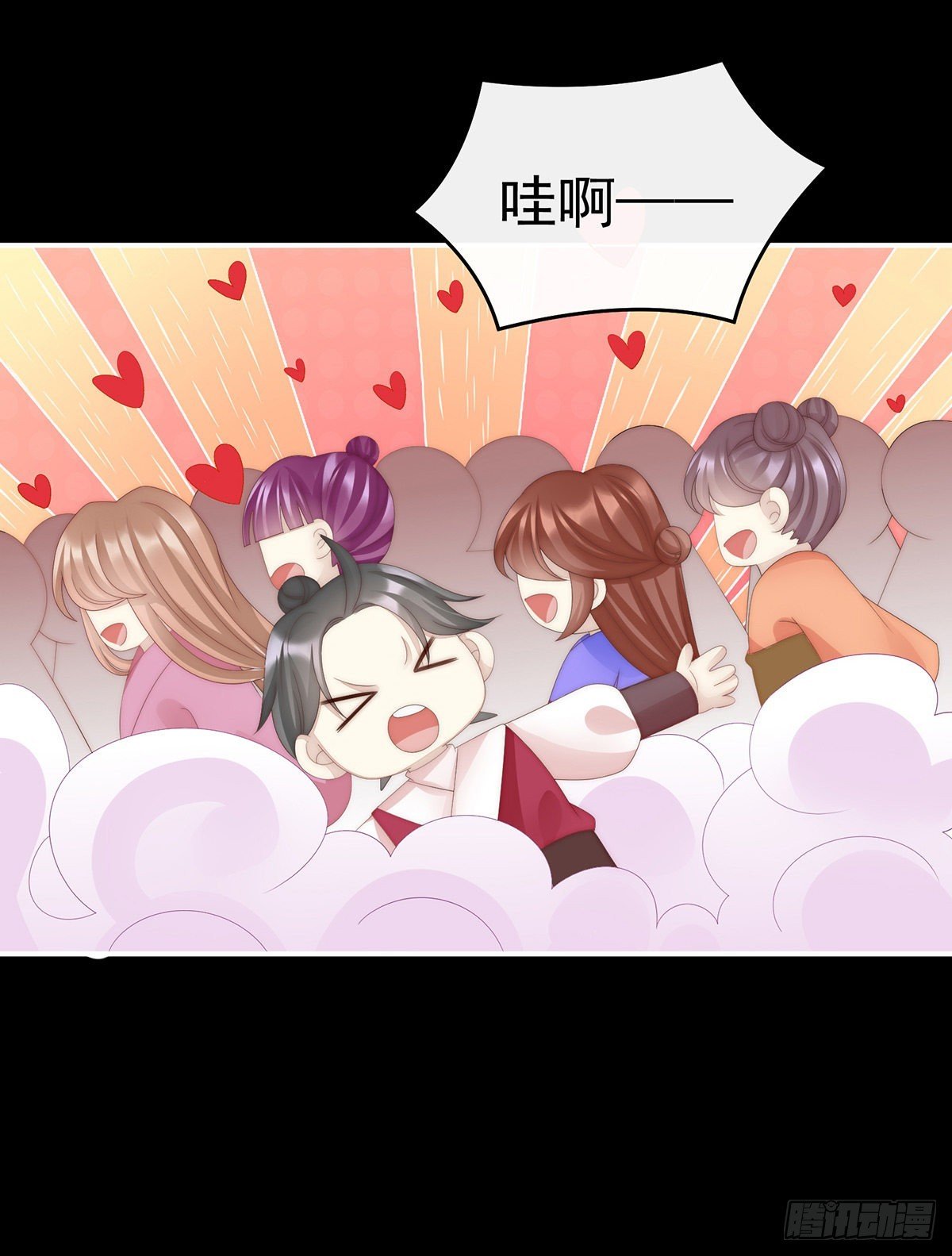 姐姐，闭上眼睛