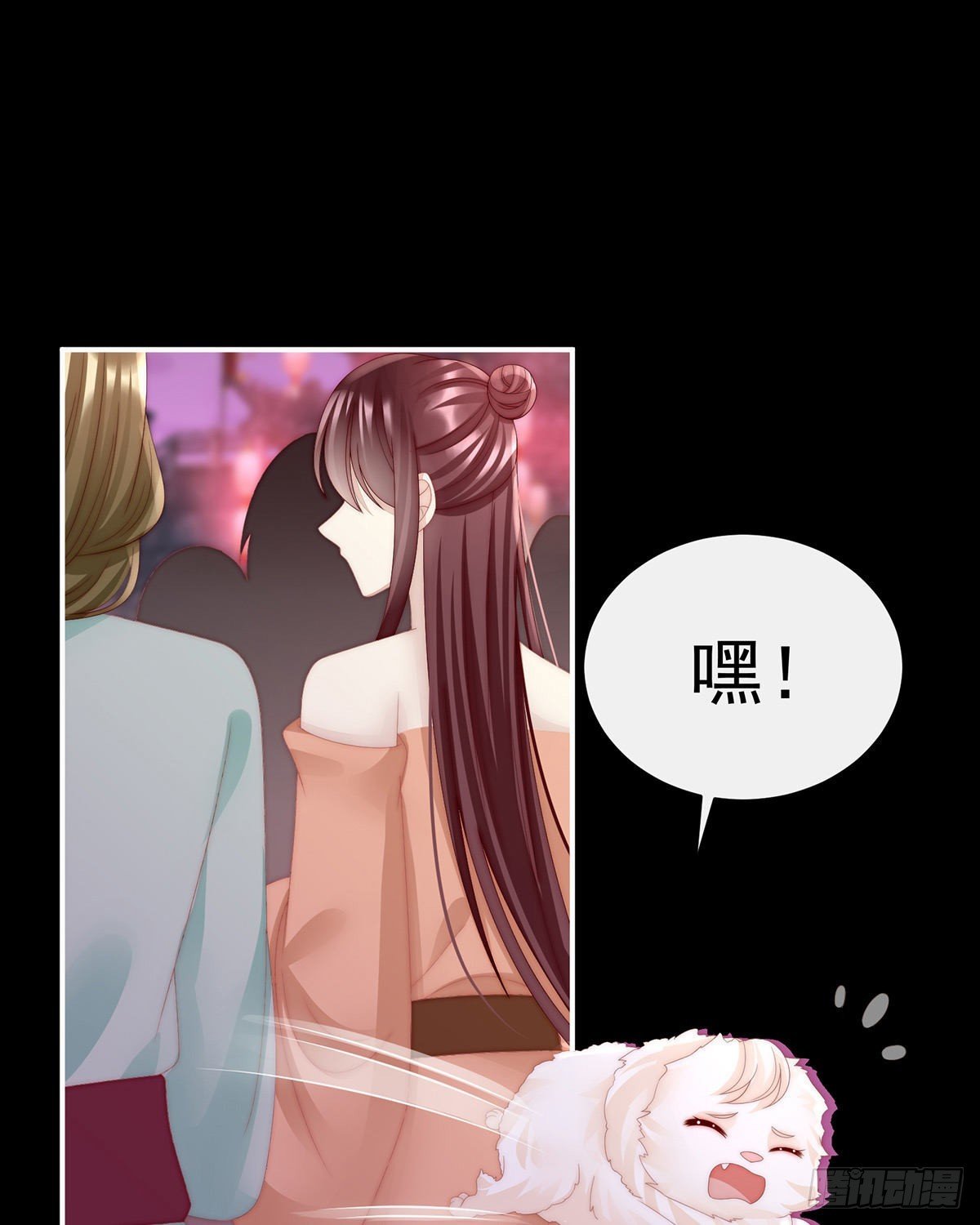 姐姐，闭上眼睛