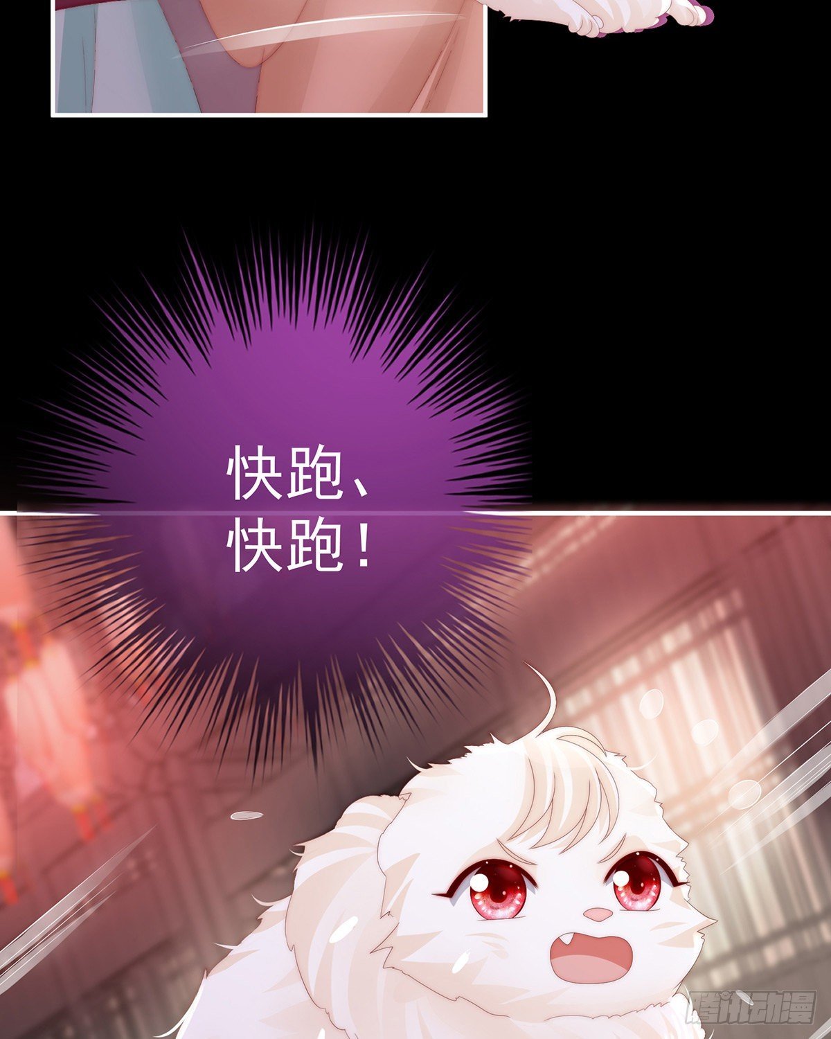 姐姐，闭上眼睛