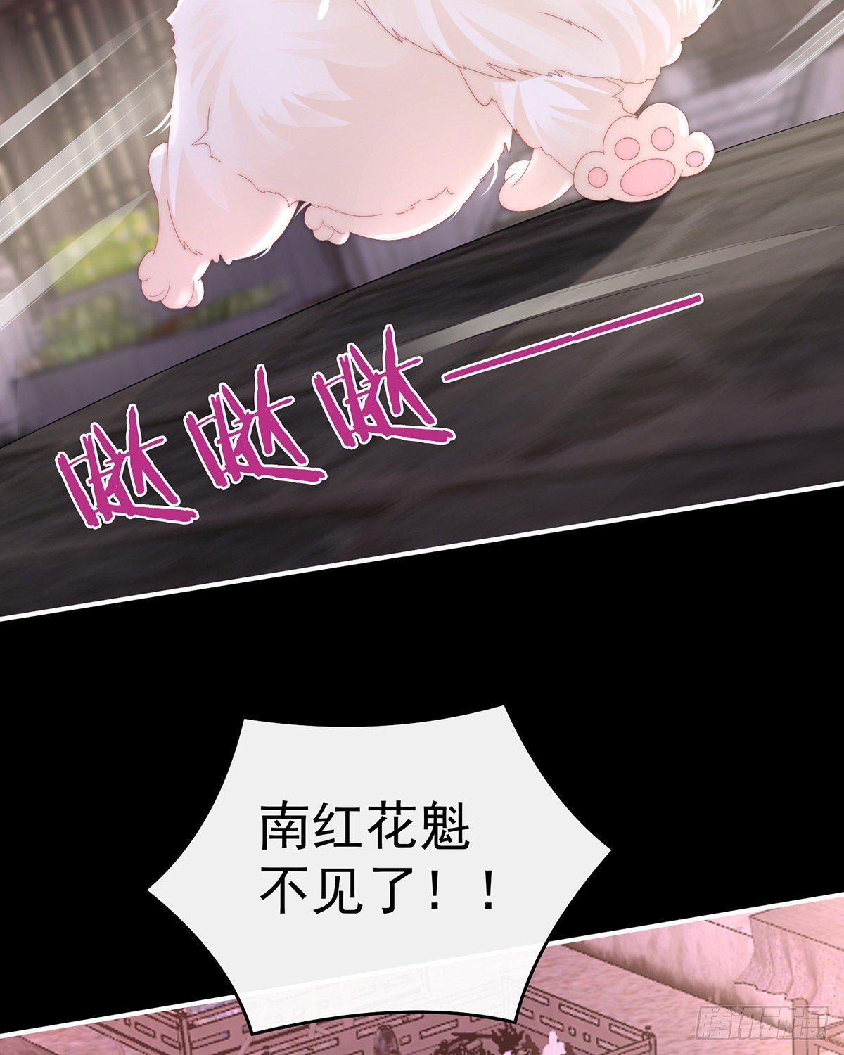 姐姐，闭上眼睛